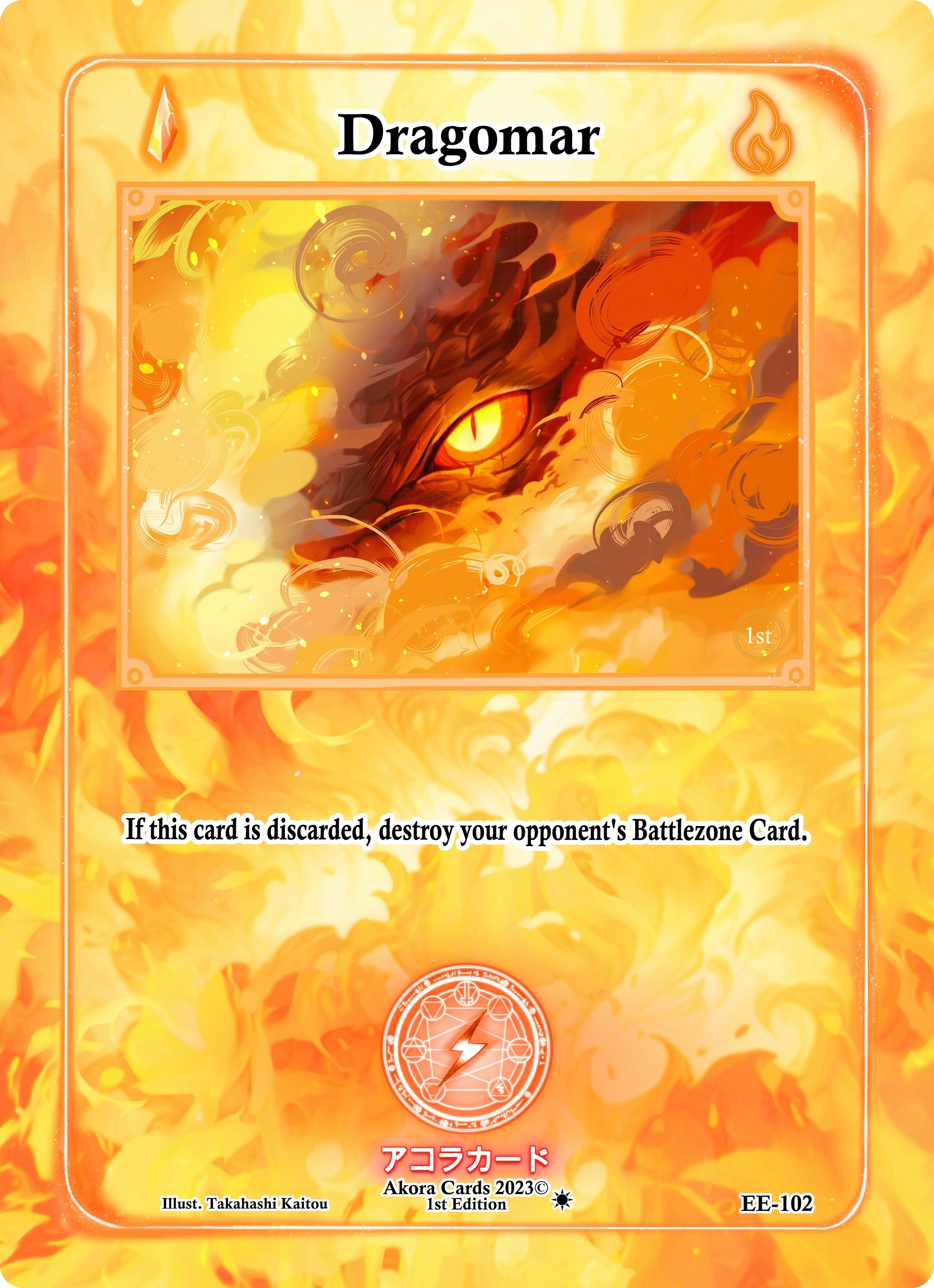 Image for Dragomar (EE-102) (Eternal Echoes [1st Edition]) - Akora TCG