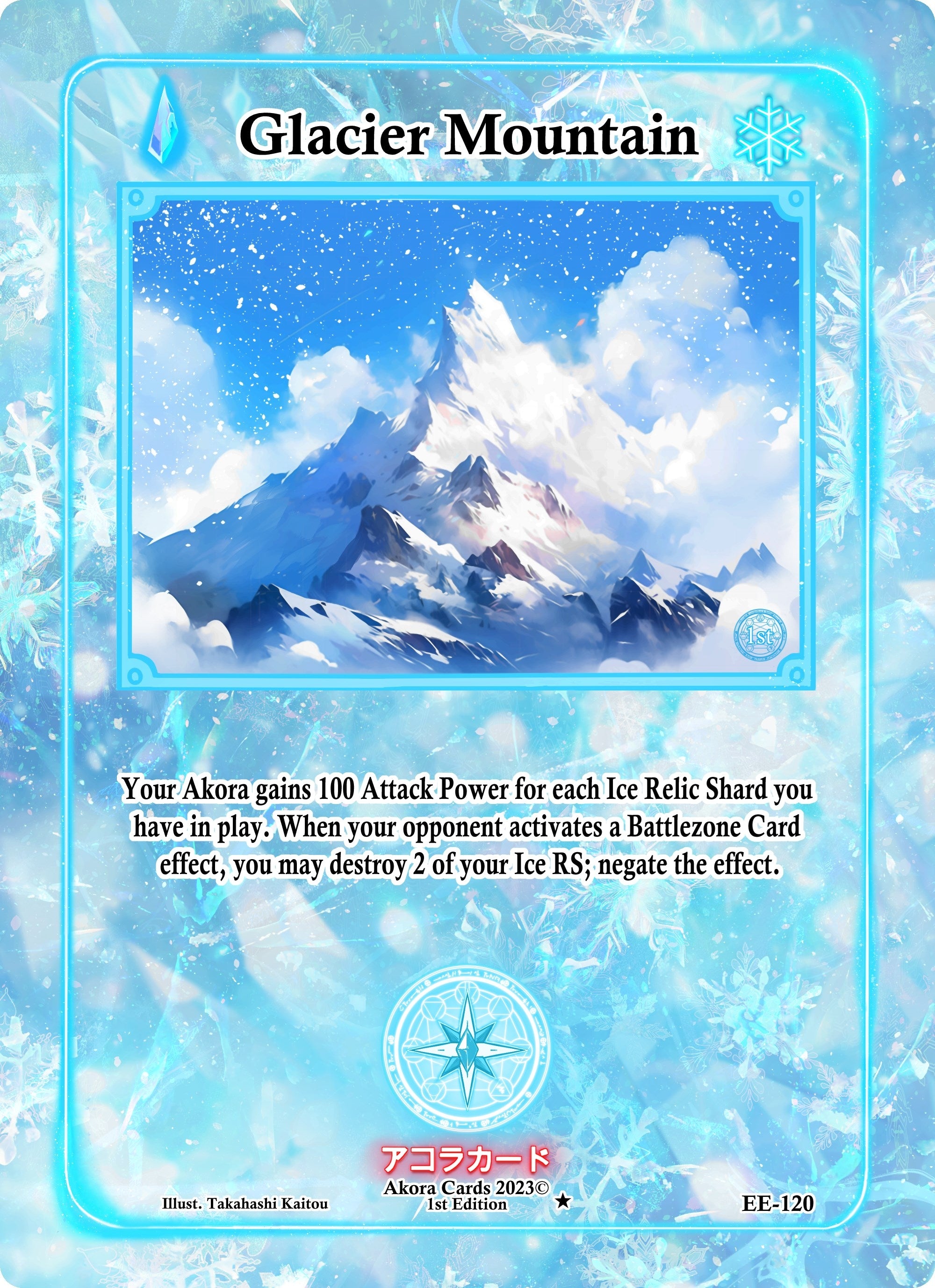 Glacier Mountain (EE-120) (Eternal Echoes [1st Edition])
