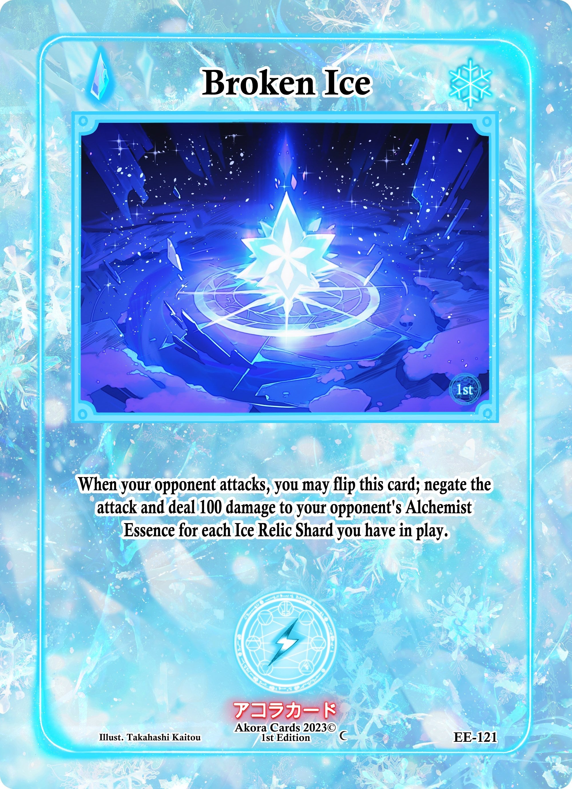 Broken Ice (EE-121) (Eternal Echoes [1st Edition])