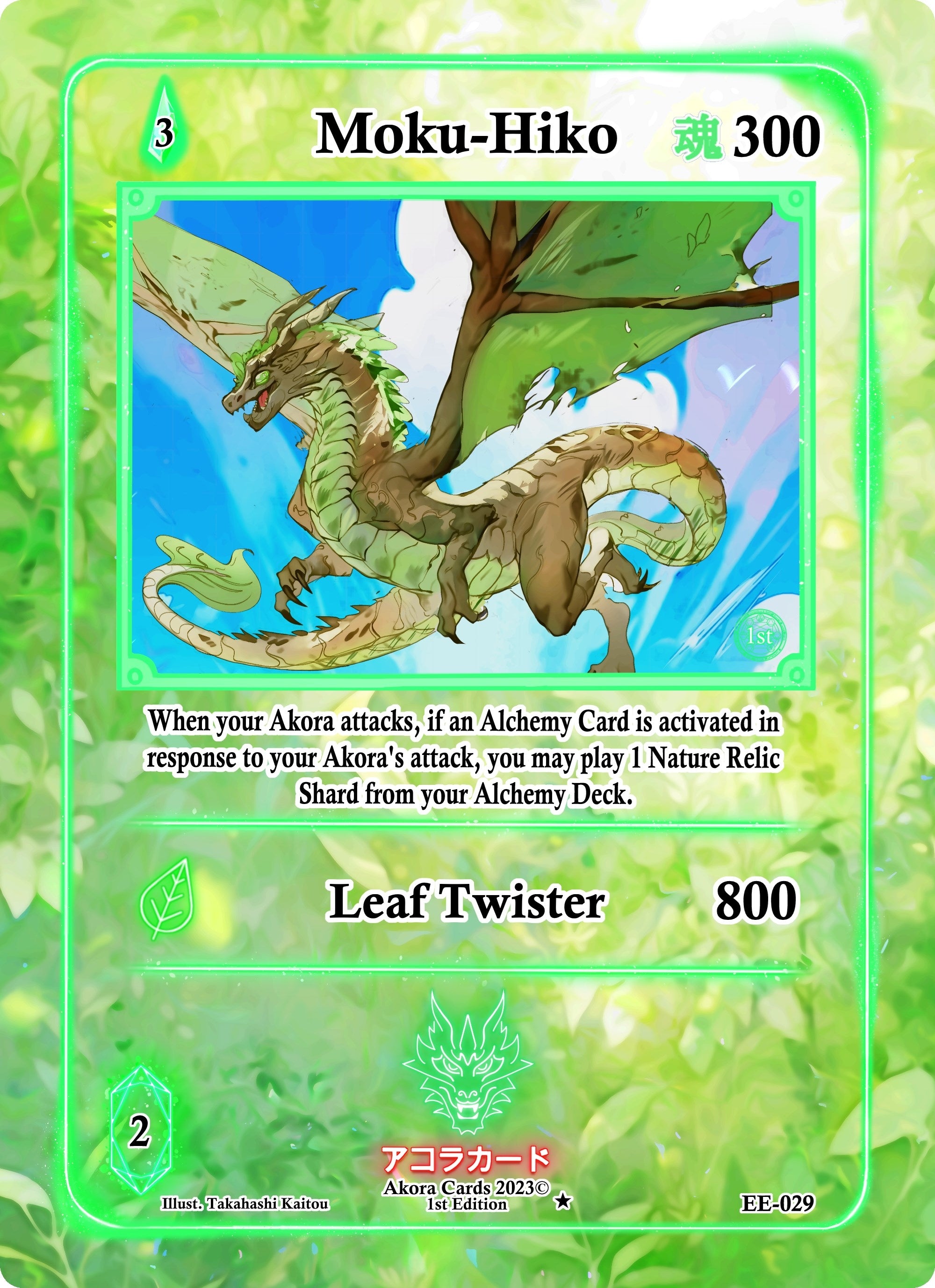 Image for Moku-Hiko (EE-029) (Eternal Echoes [1st Edition]) - Akora TCG