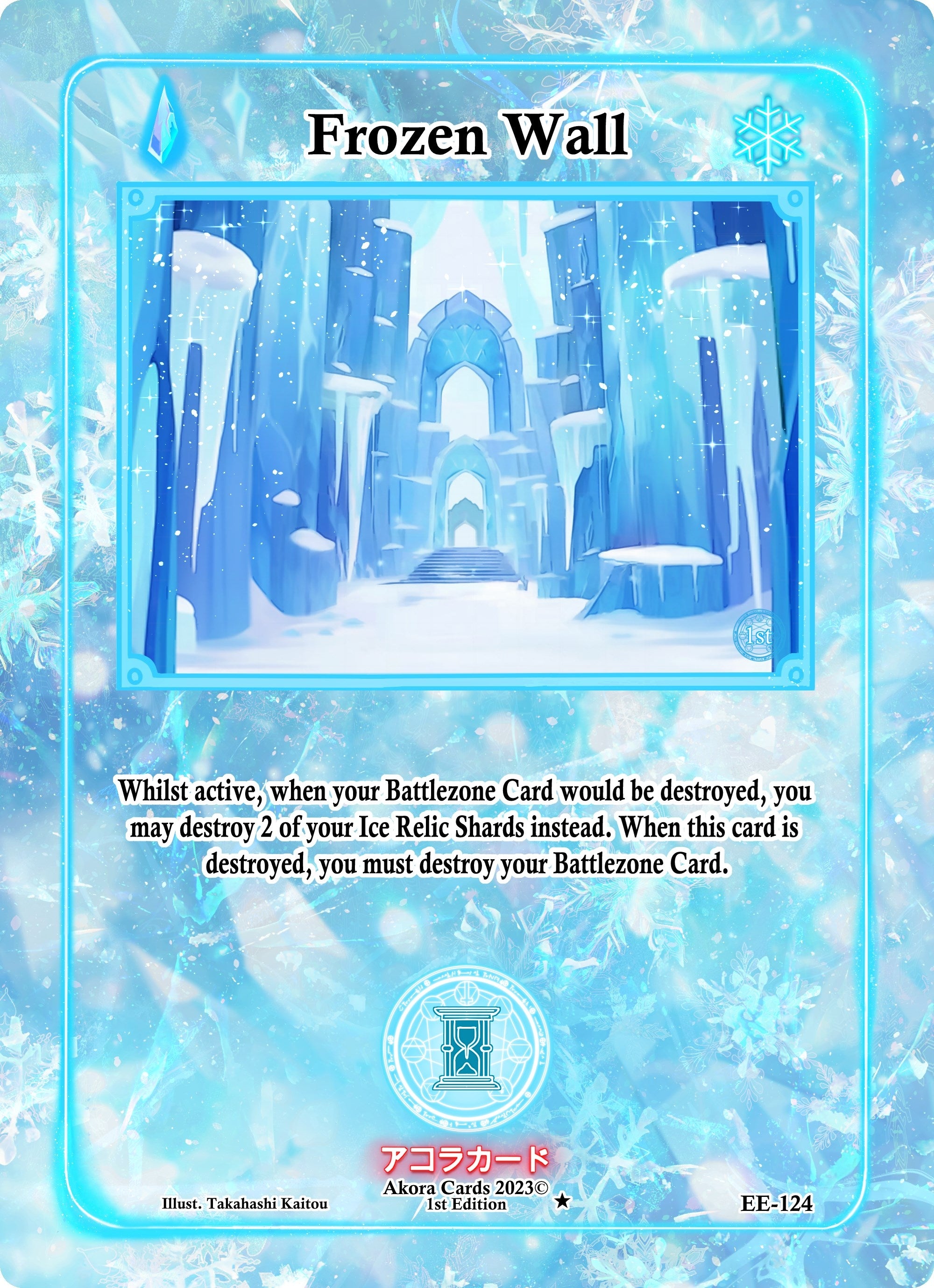 Frozen Wall (EE-124) (Eternal Echoes [1st Edition])