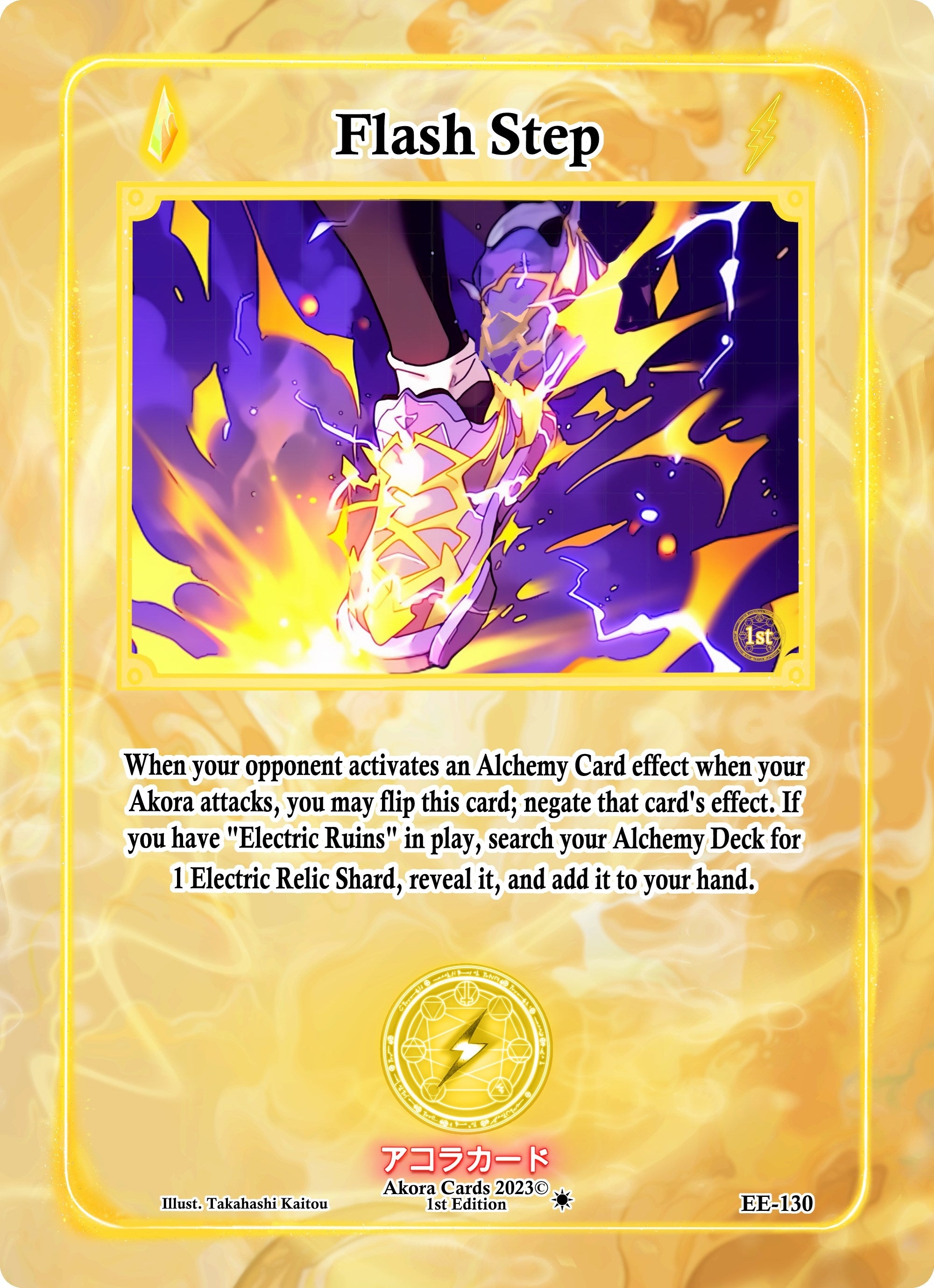 Image for Flash Step (EE-130) (Eternal Echoes [1st Edition]) - Akora TCG