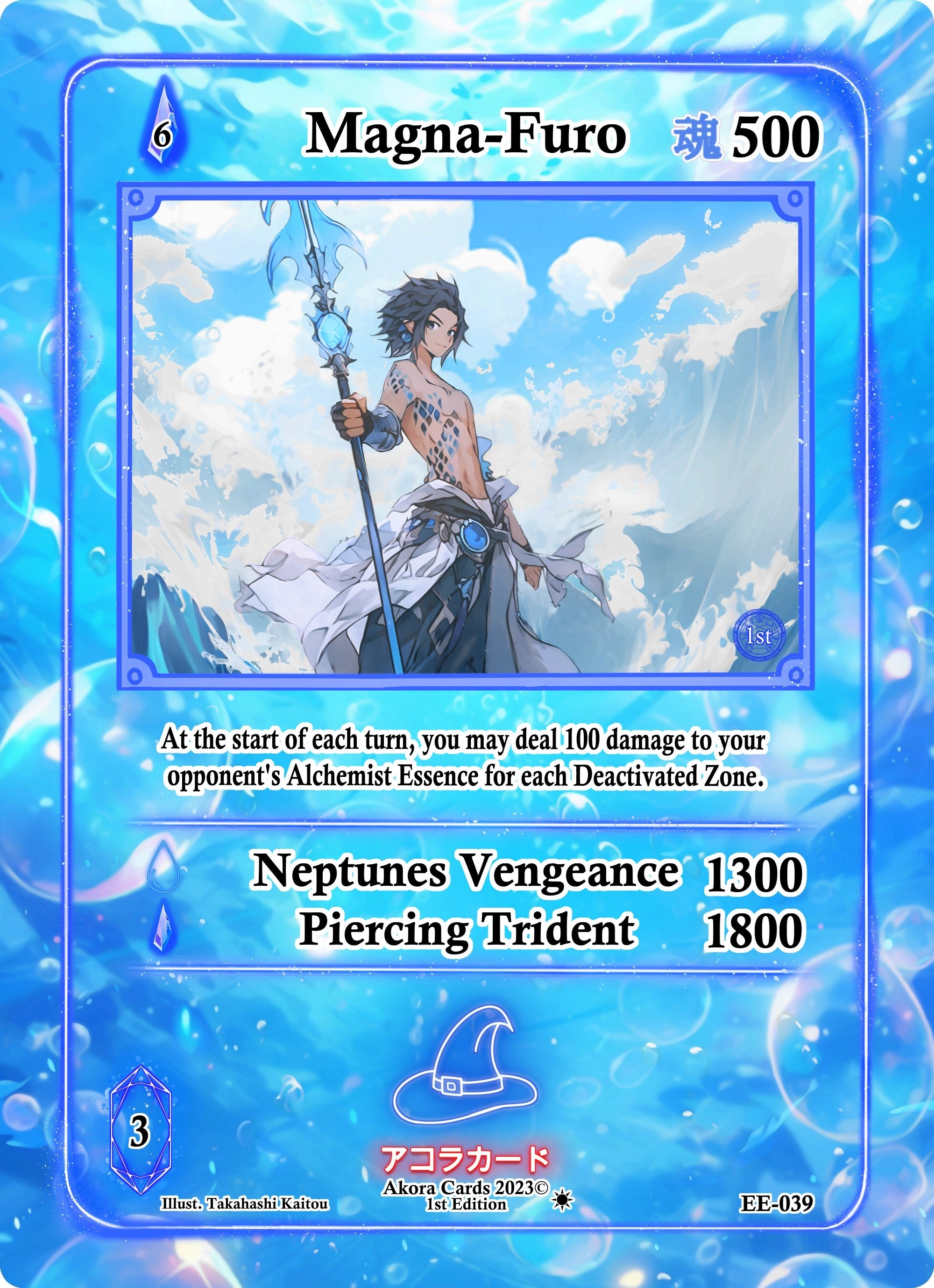 Magna-Furo (EE-039) (Eternal Echoes [1st Edition])
