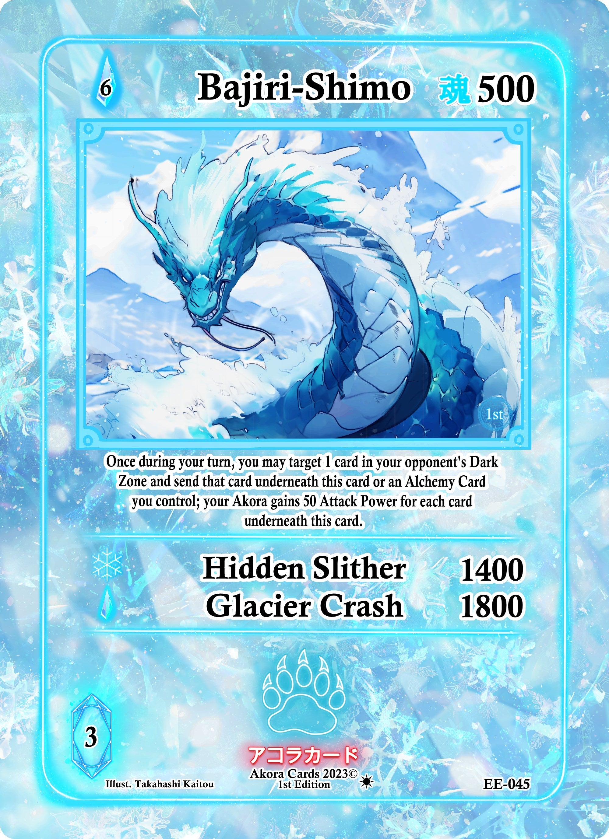 Image for Bajiri-Shimo (EE-045) (Eternal Echoes [1st Edition]) - Akora TCG