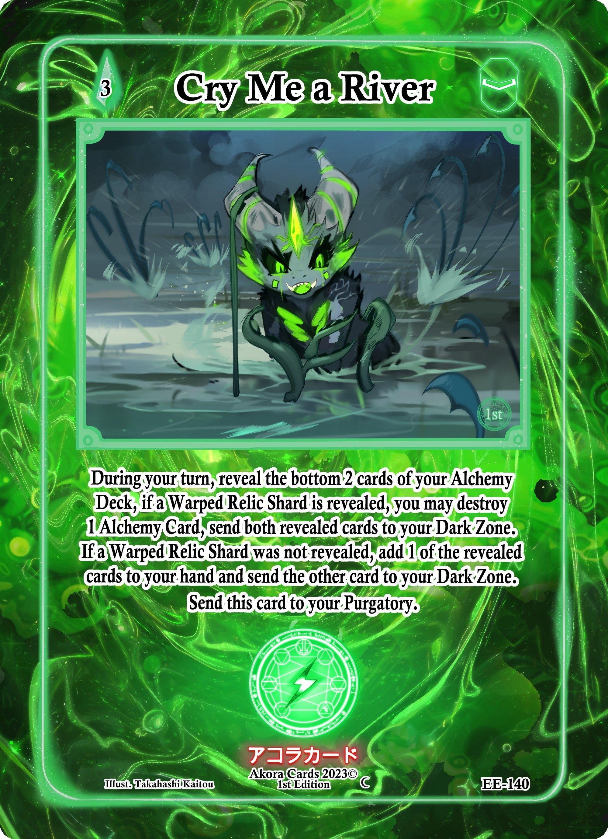 Image for Cry Me a River (EE-140) (Eternal Echoes [1st Edition]) - Akora TCG