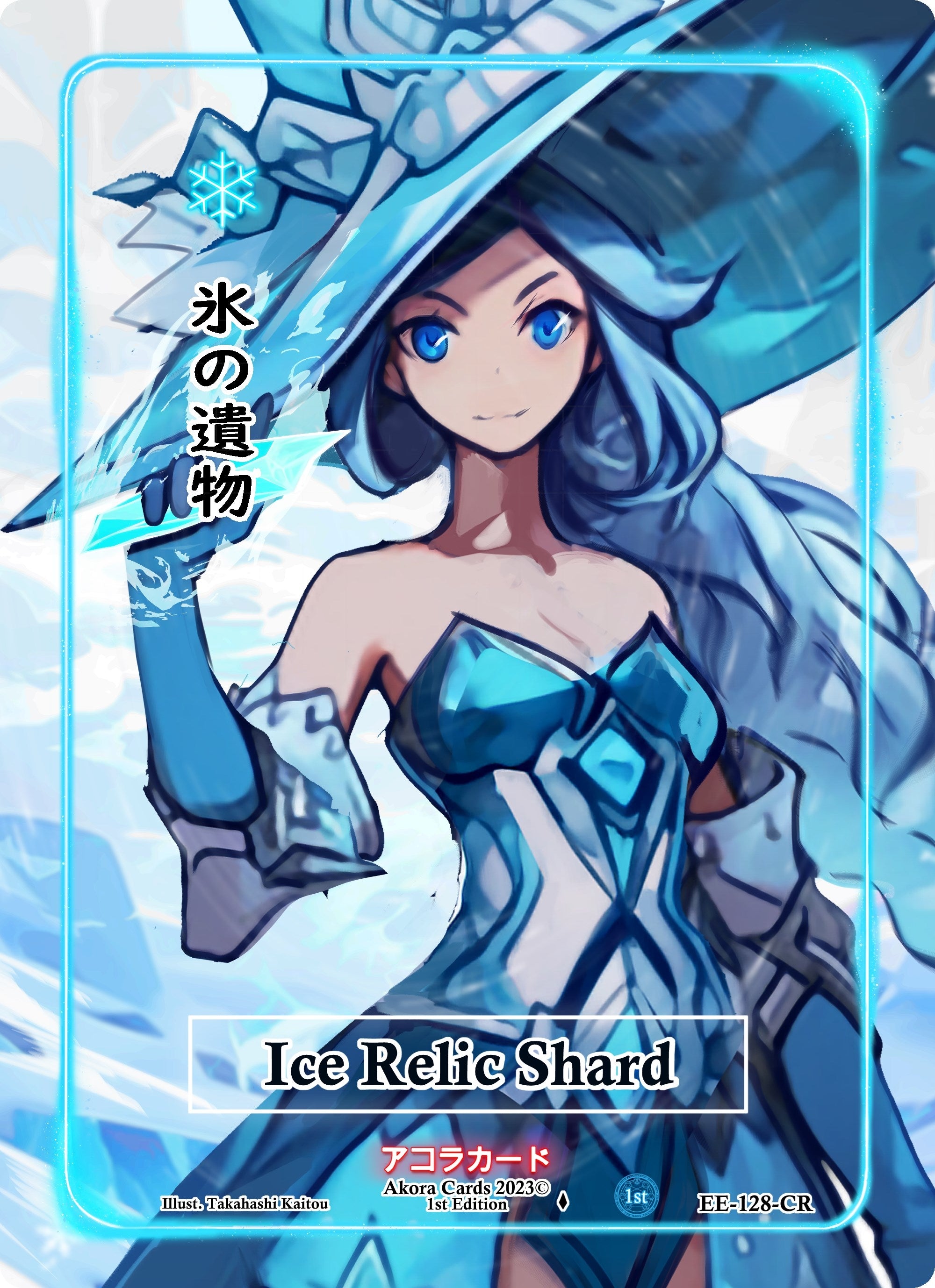 Ice Relic Shard (Character Rare) (EE-128-CR) (Eternal Echoes [1st Edition])