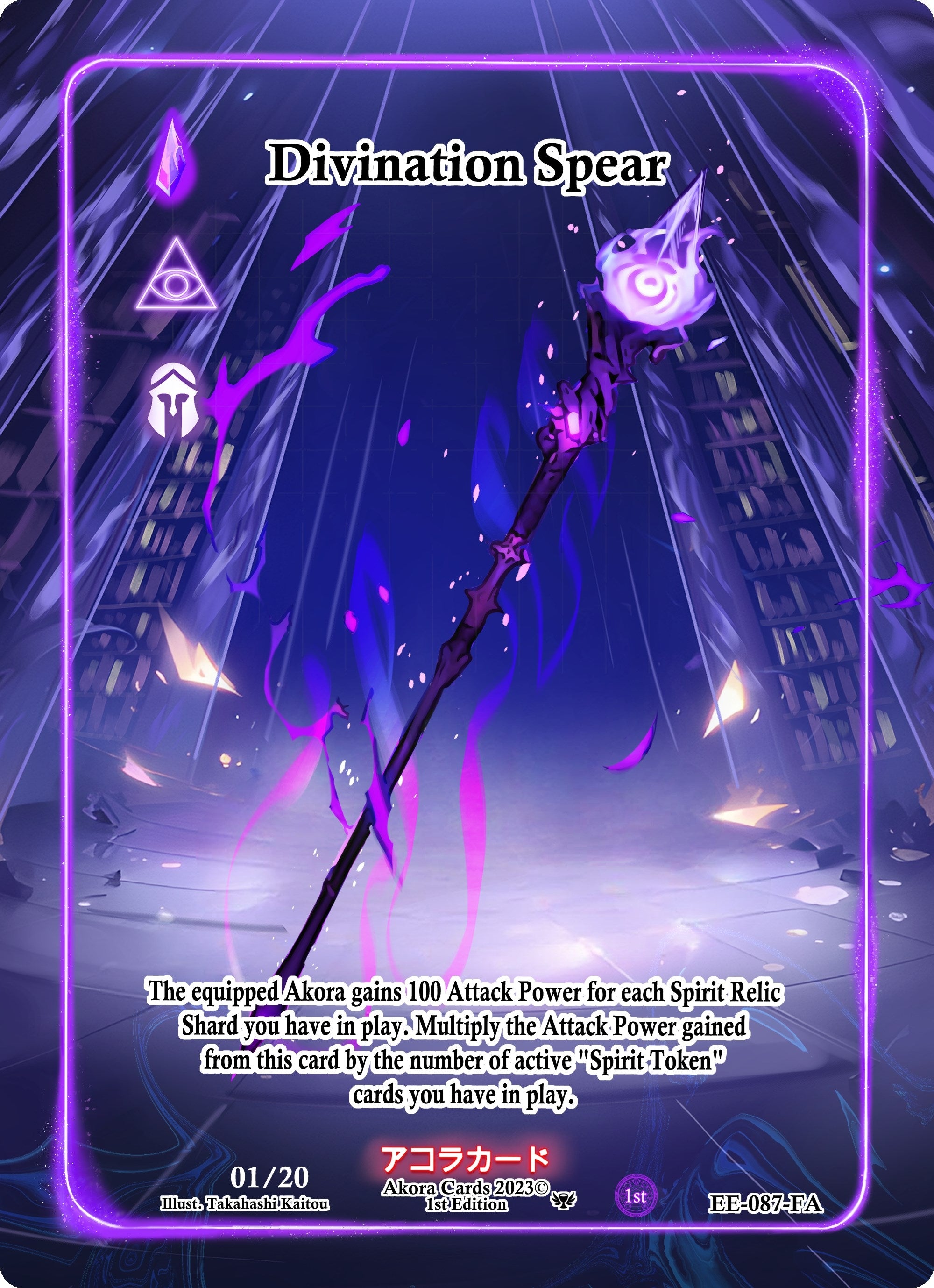 Image for Divination Spear (Full Art) (Serial Numbered) (EE-087-FA) (Eternal Echoes [1st Edition]) - Akora TCG