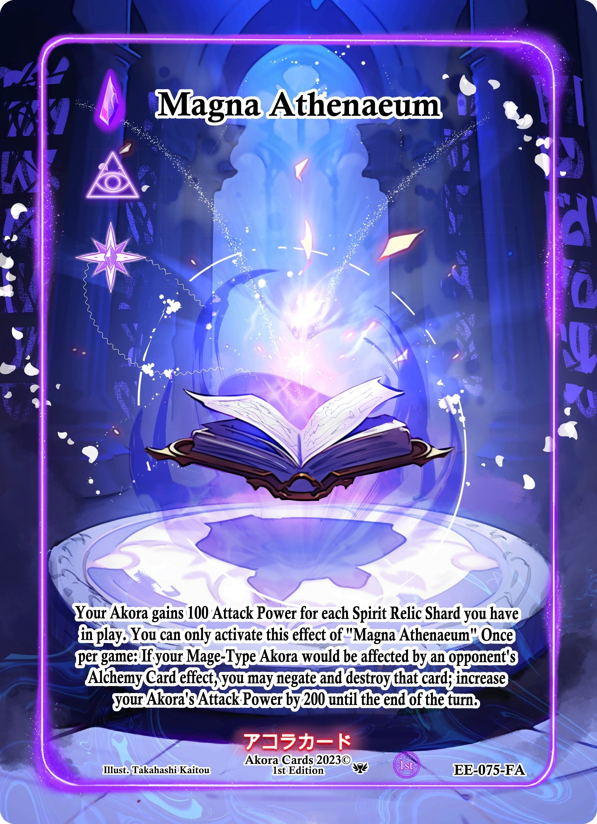Image for Magna Athenaeum (Full Art) (EE-075-FA) (Eternal Echoes [1st Edition]) - Akora TCG