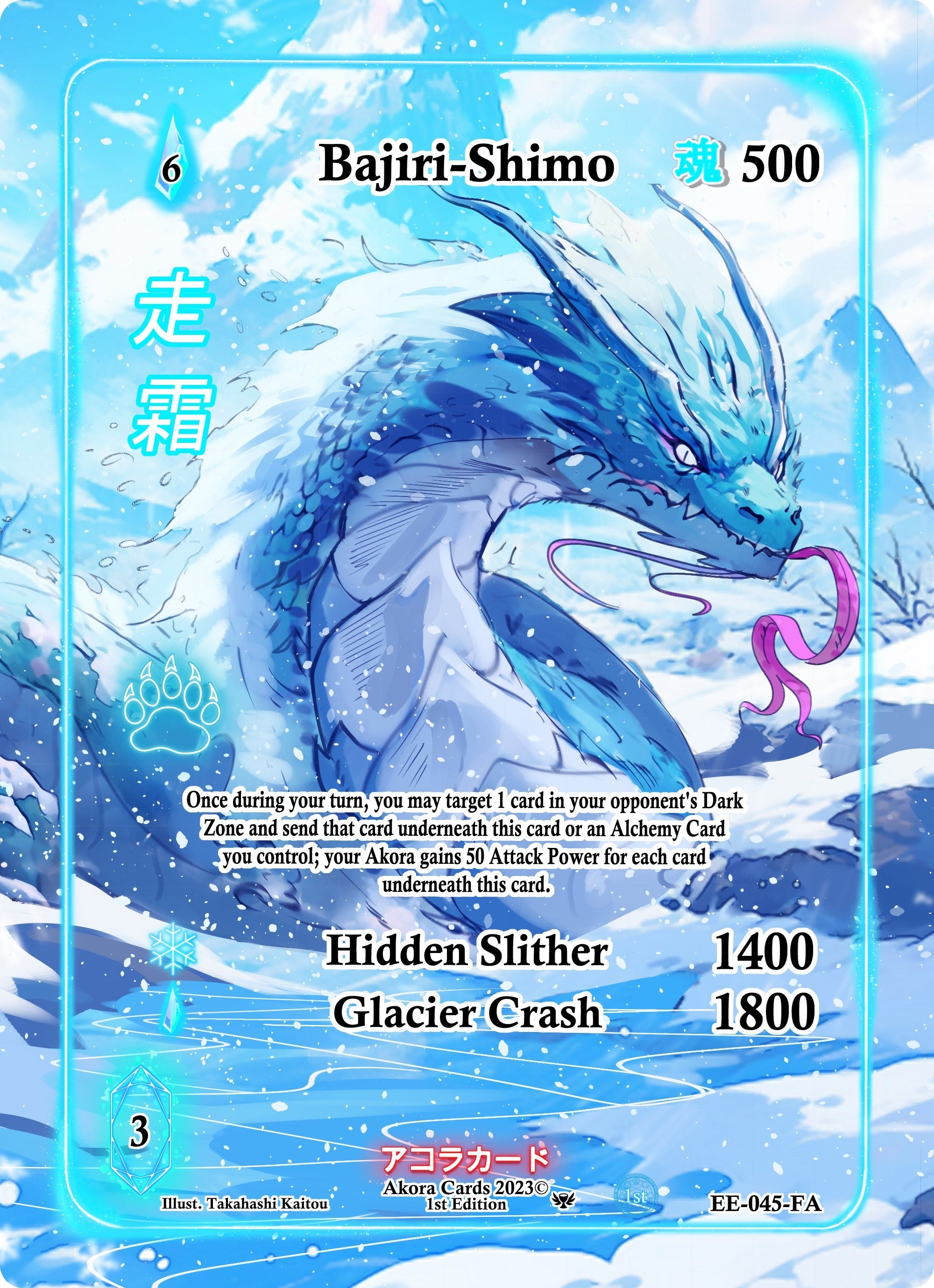 Bajiri-Shimo (Full Art) (EE-045-FA) (Eternal Echoes [1st Edition])