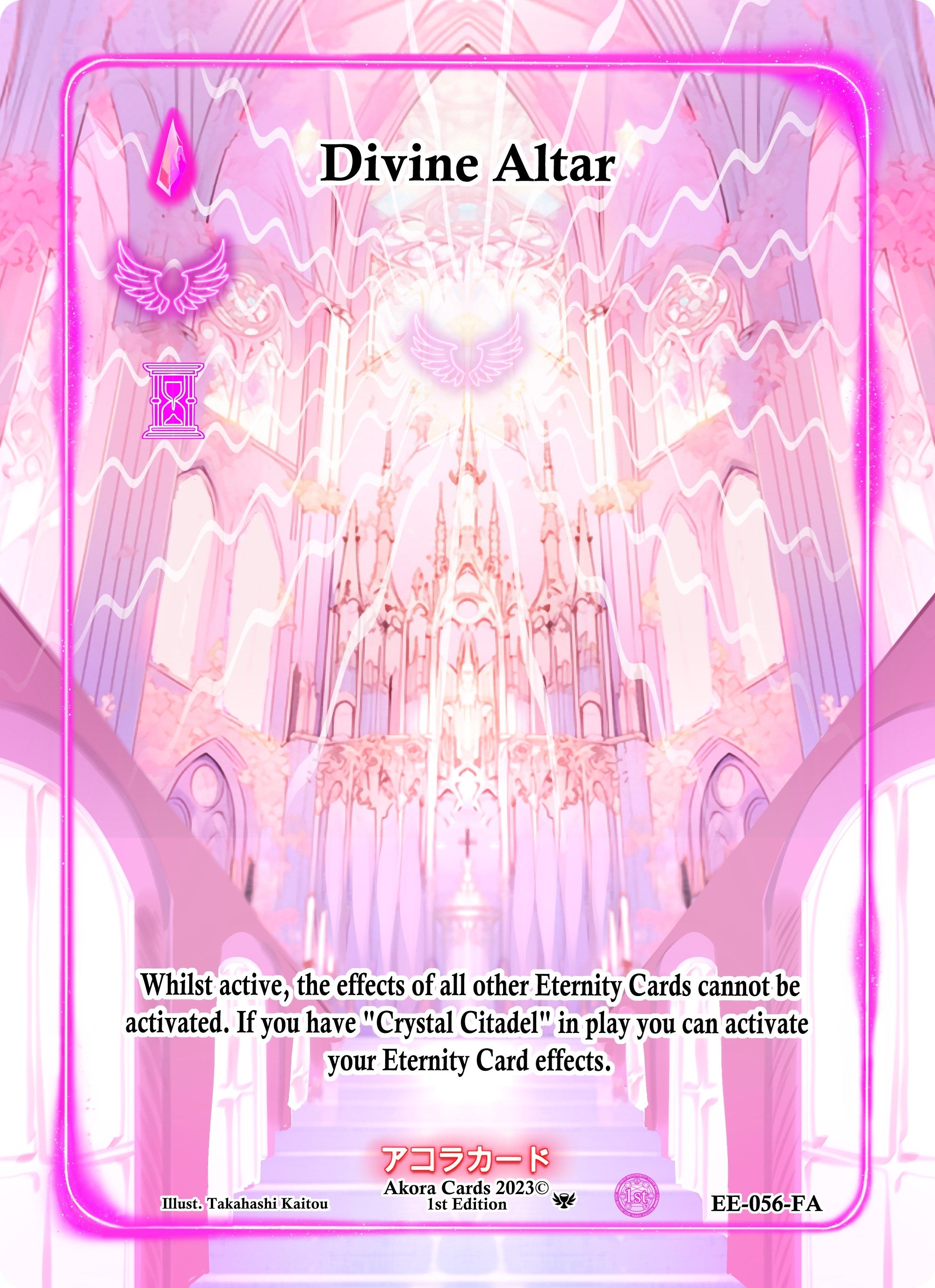 Image for Divine Altar (Full Art) (EE-056-FA) (Eternal Echoes [1st Edition]) - Akora TCG