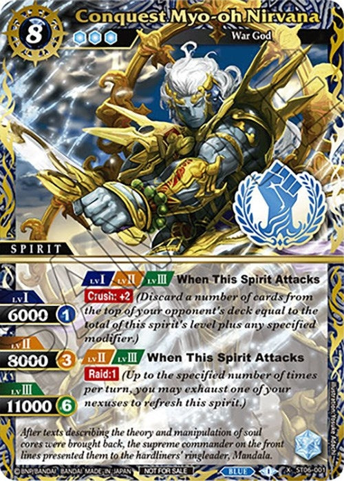 Image for Conquest Myo-oh Nirvana (Finalist Card Set Vol. 3) (ST06-001) (Launch & Event Promos) - Battle Spirits Saga