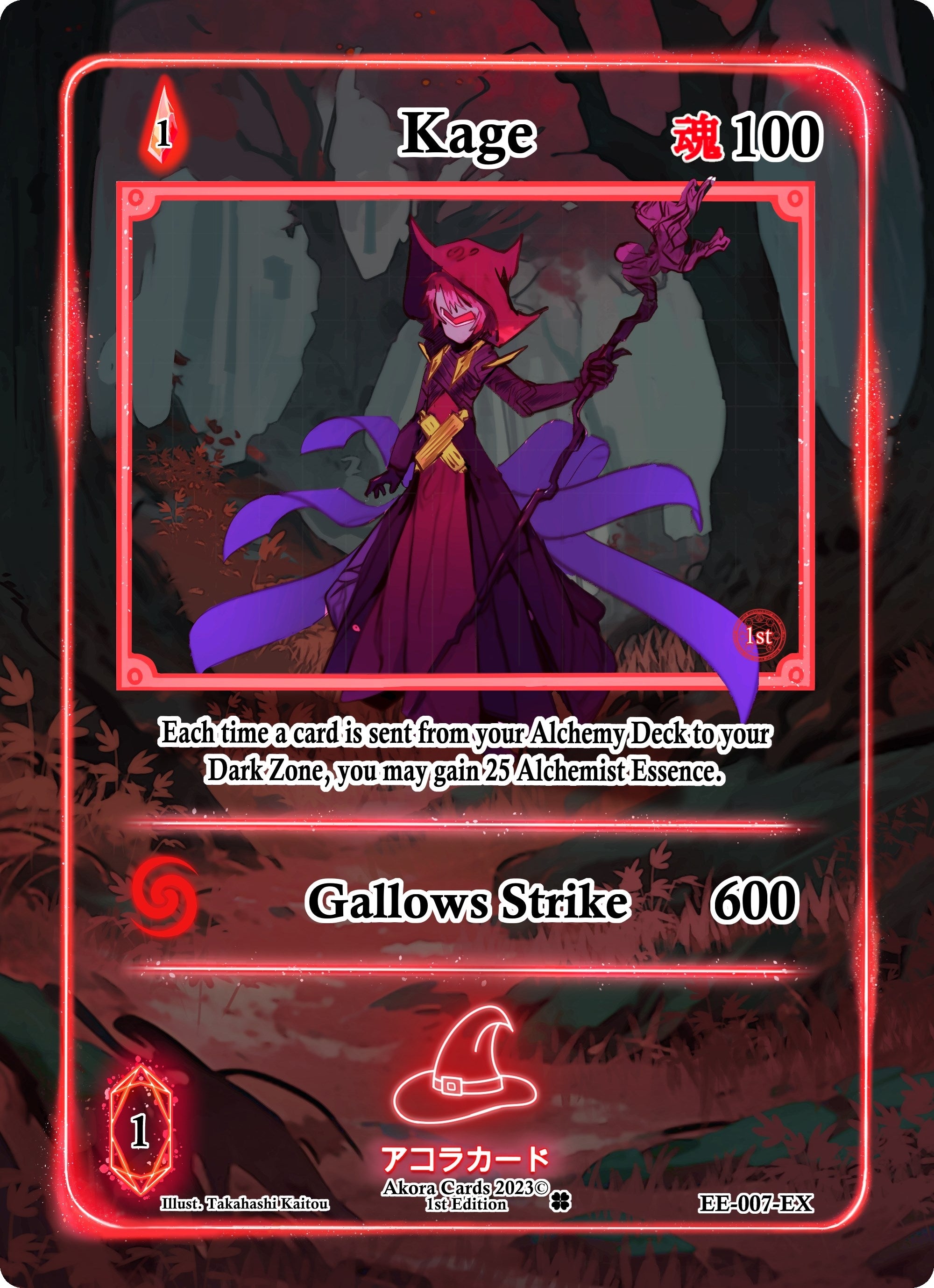 Image for Kage (Extended Art) (EE-007-EX) (Eternal Echoes [1st Edition]) - Akora TCG