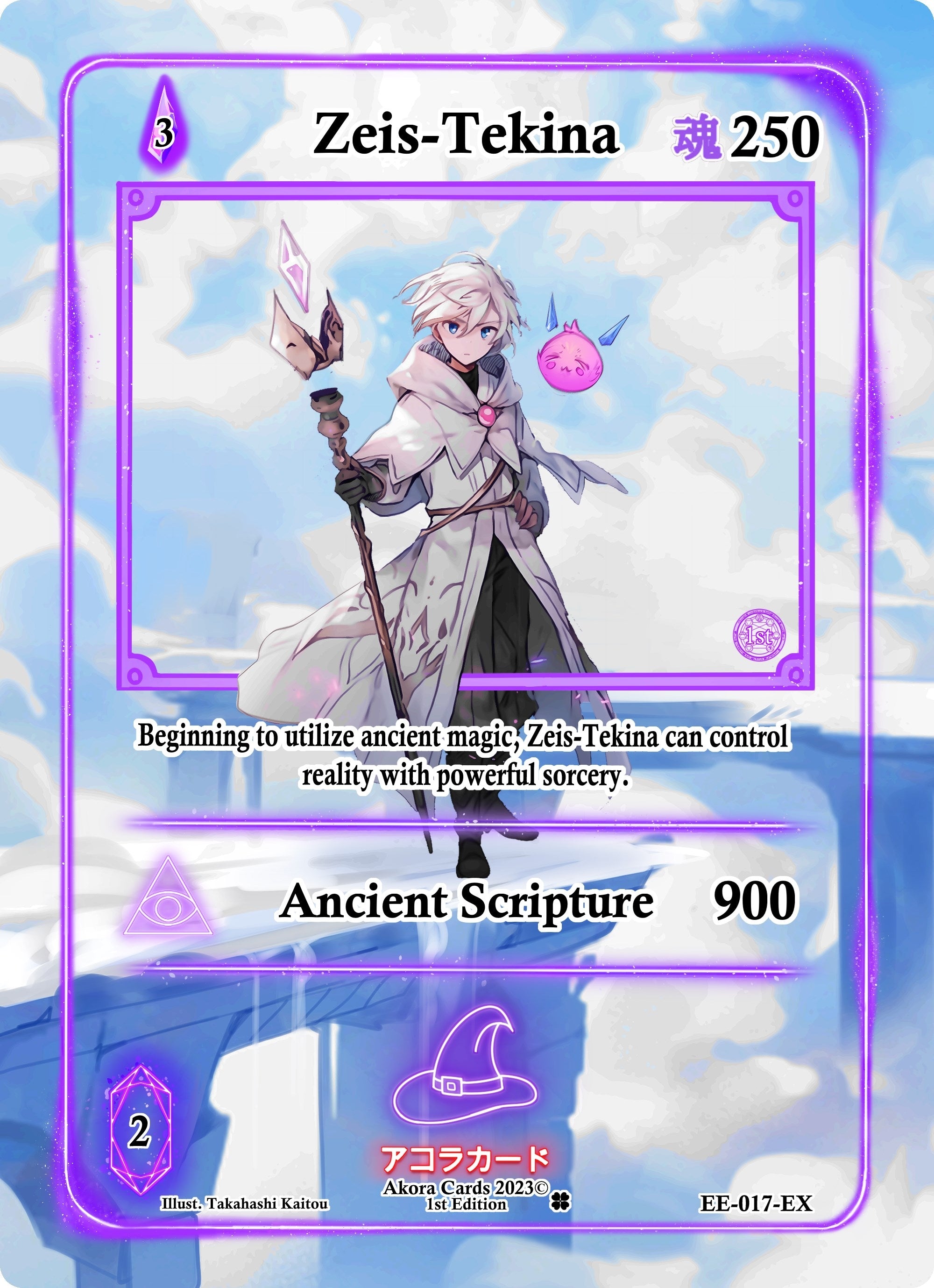 Image for Zeis-Tekina (Extended Art) (EE-017-EX) (Eternal Echoes [1st Edition]) - Akora TCG