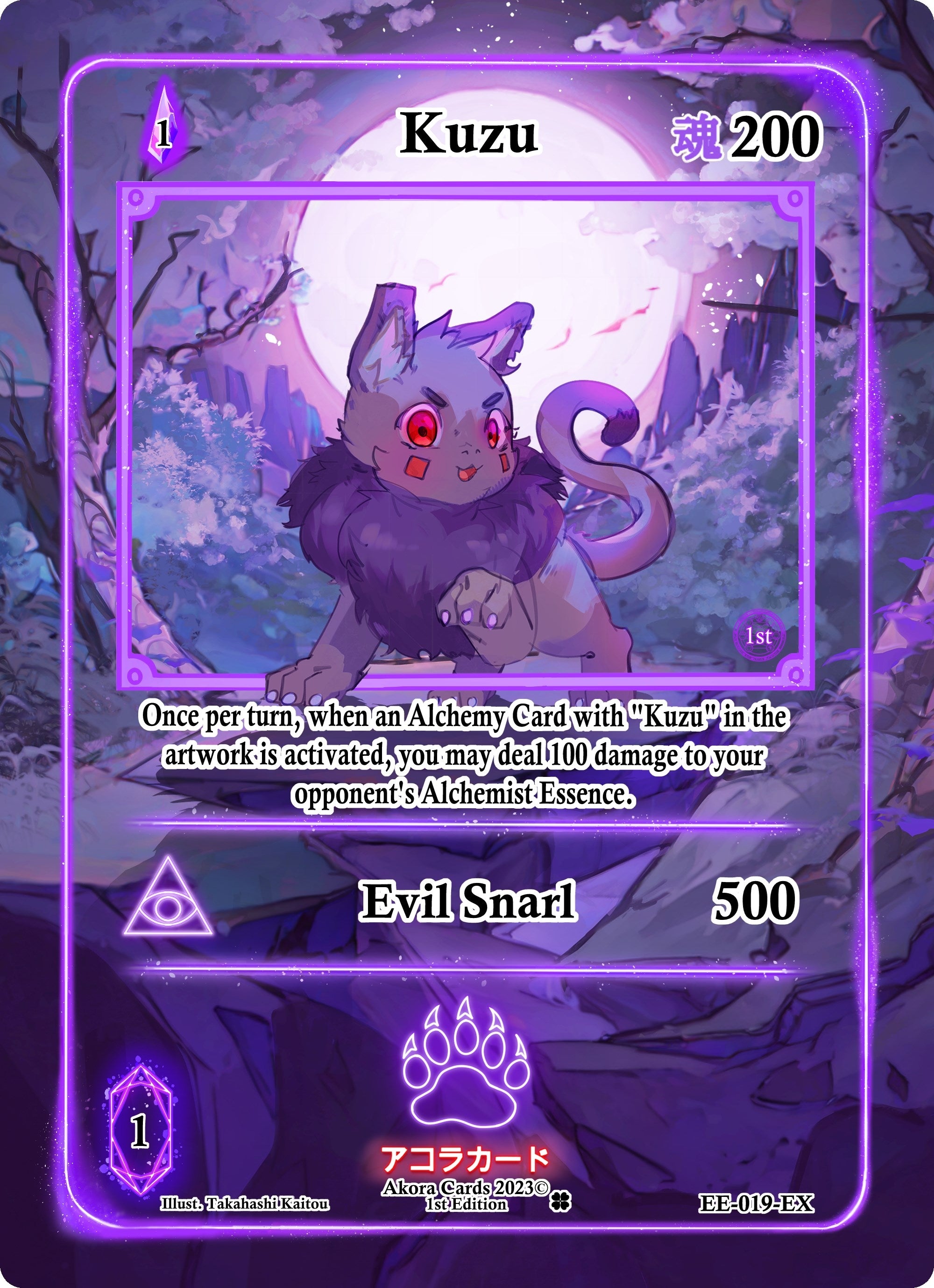 Image for Kuzu (Extended Art) (EE-019-EX) (Eternal Echoes [1st Edition]) - Akora TCG
