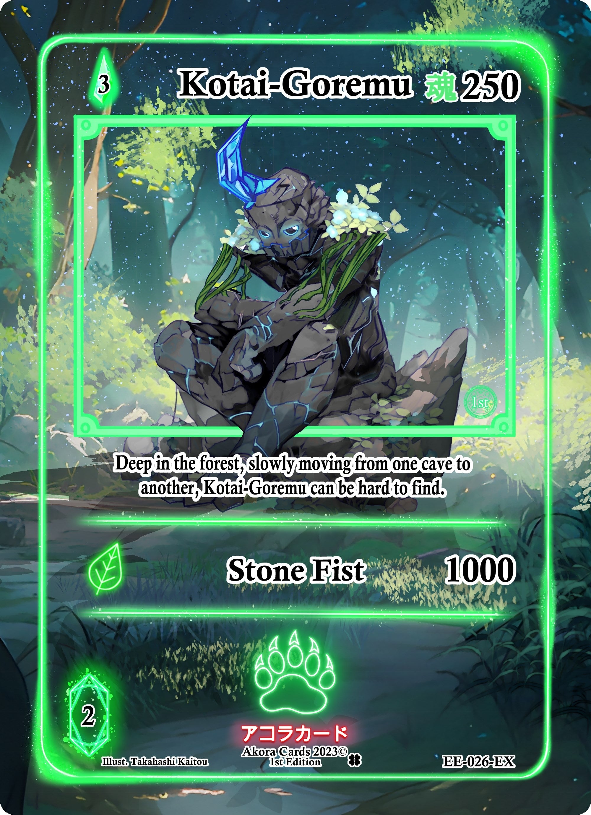 Image for Kotai-Goremu (Extended Art) (EE-026-EX) (Eternal Echoes [1st Edition]) - Akora TCG