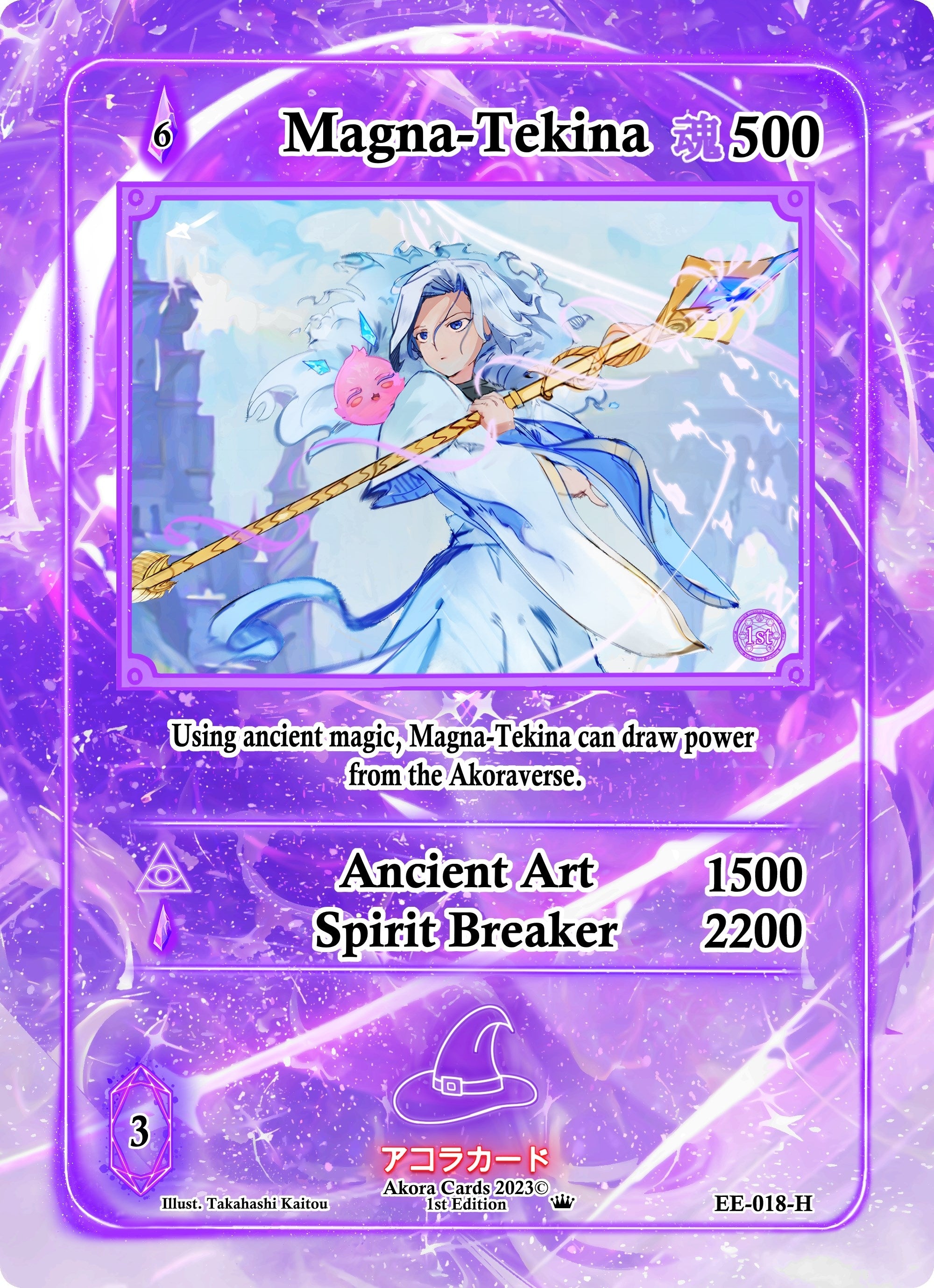 Magna-Tekina (Holo) (EE-018-H) (Eternal Echoes [1st Edition])