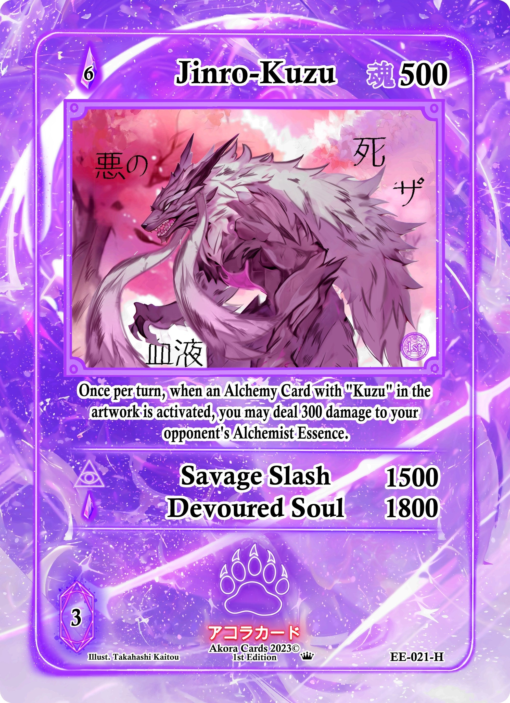 Image for Jinro-Kuzu (Holo) (EE-021-H) (Eternal Echoes [1st Edition]) - Akora TCG