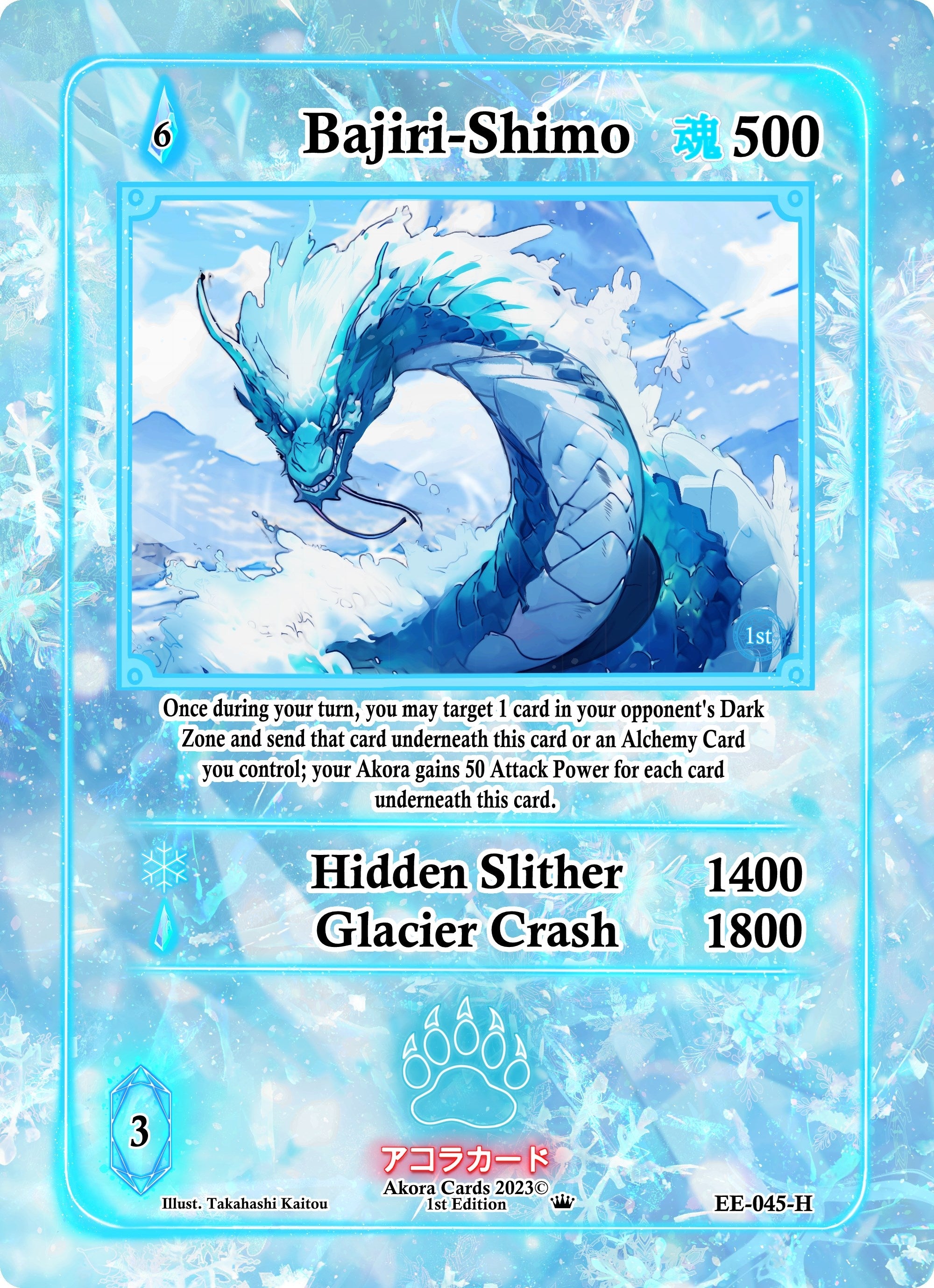 Image for Bajiri-Shimo (Holo) (EE-045-H) (Eternal Echoes [1st Edition]) - Akora TCG