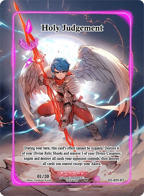 Image for Holy Judgement (Box Topper) (Serial Numbered) (EE-059-BT) (Eternal Echoes [1st Edition]) - Akora TCG