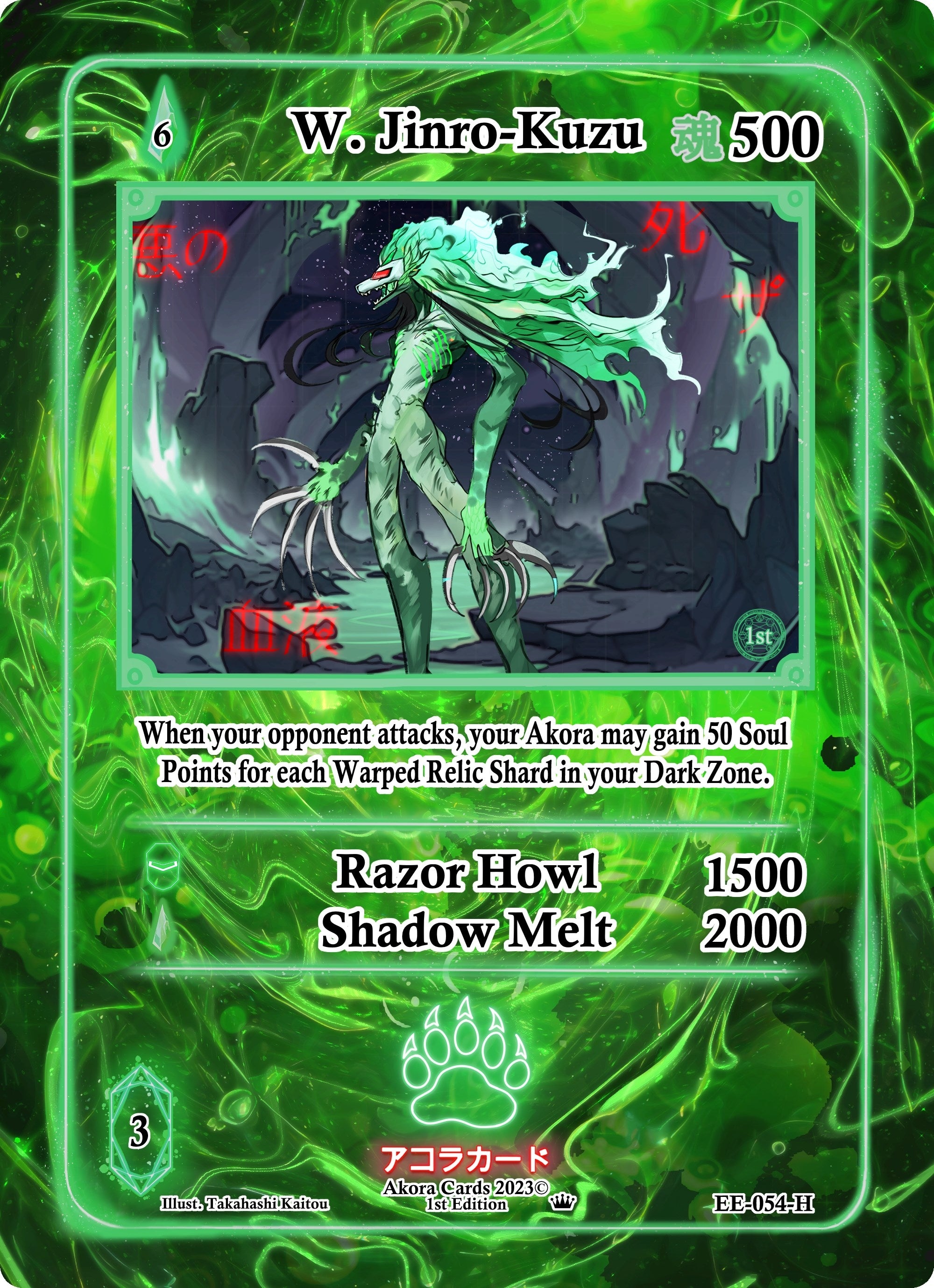W. Jinro-Kuzu (Holo) (EE-054-H) (Eternal Echoes [1st Edition])