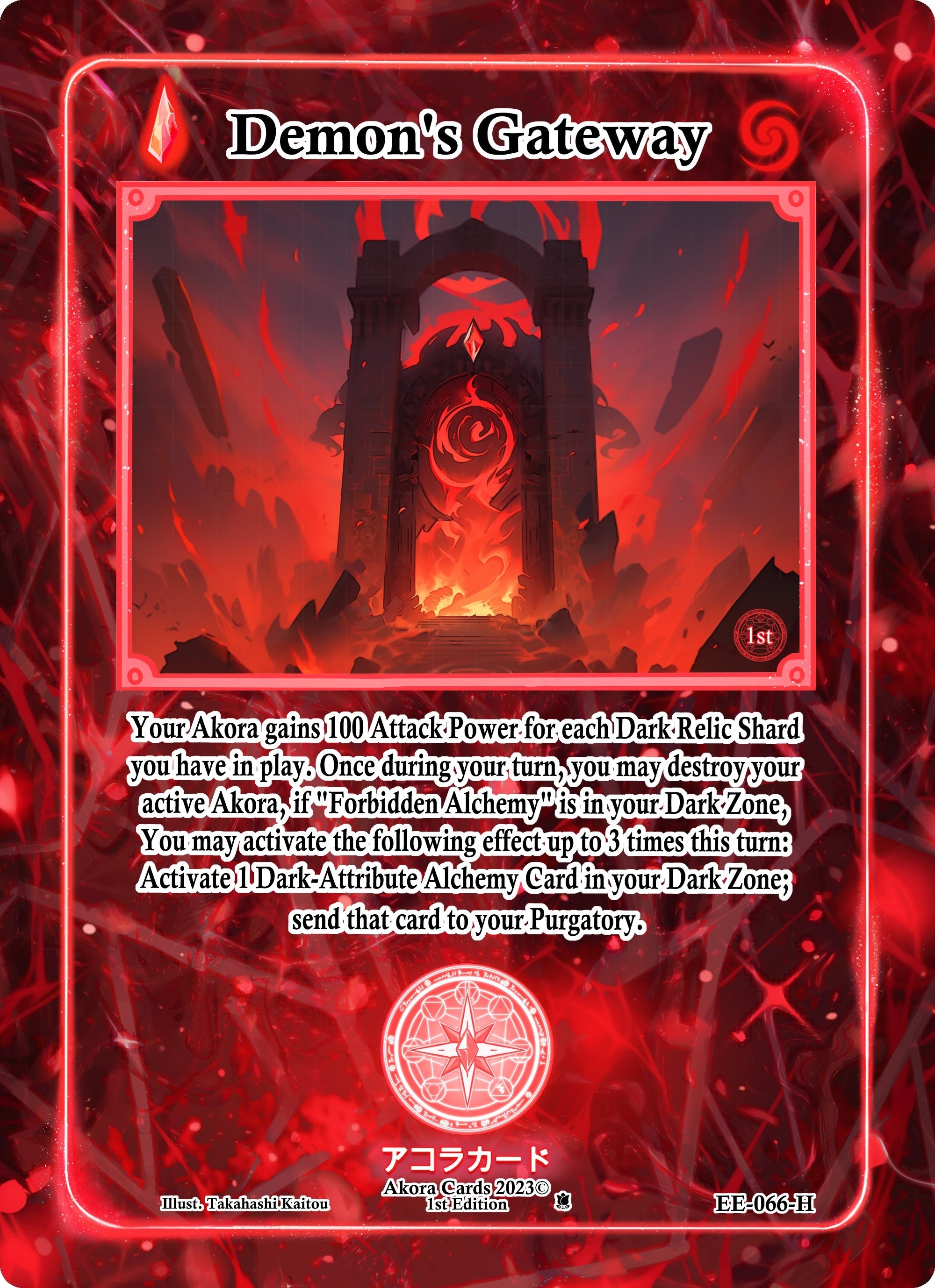 Image for Demon's Gateway (Holo) (EE-066-H) (Eternal Echoes [1st Edition]) - Akora TCG