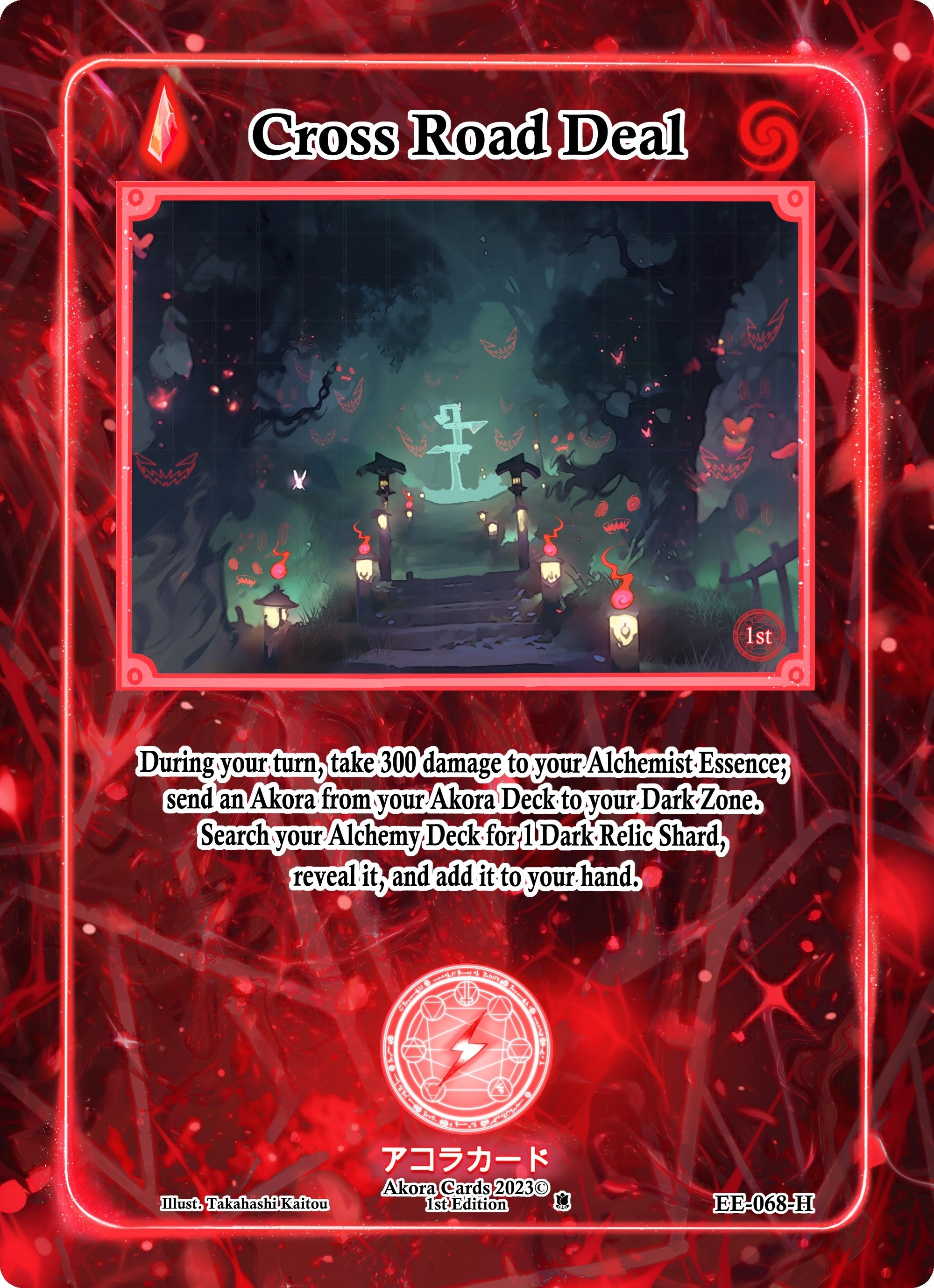 Image for Cross Road Deal (Holo) (EE-068-H) (Eternal Echoes [1st Edition]) - Akora TCG