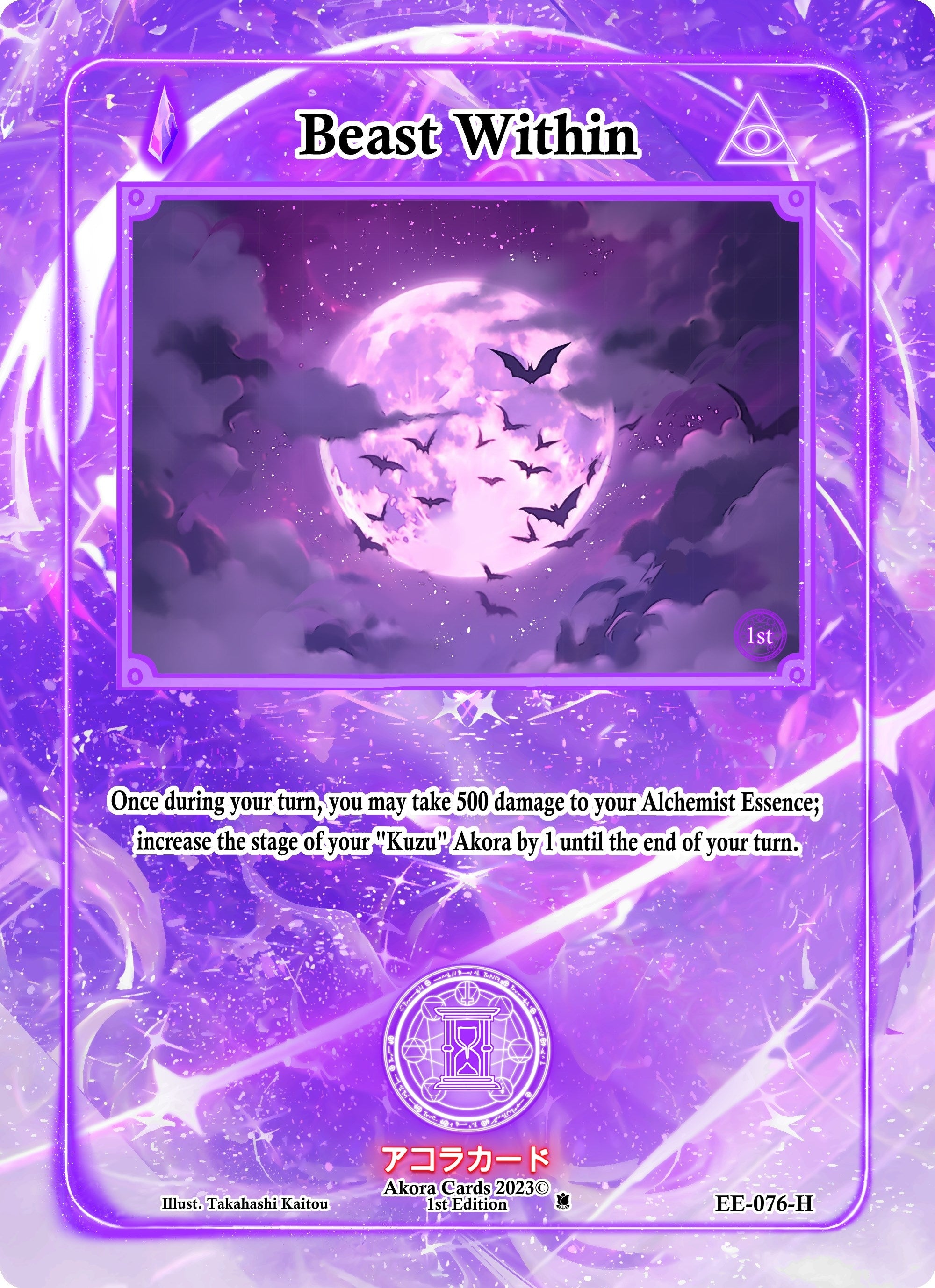 Image for Beast Within (Holo) (EE-076-H) (Eternal Echoes [1st Edition]) - Akora TCG