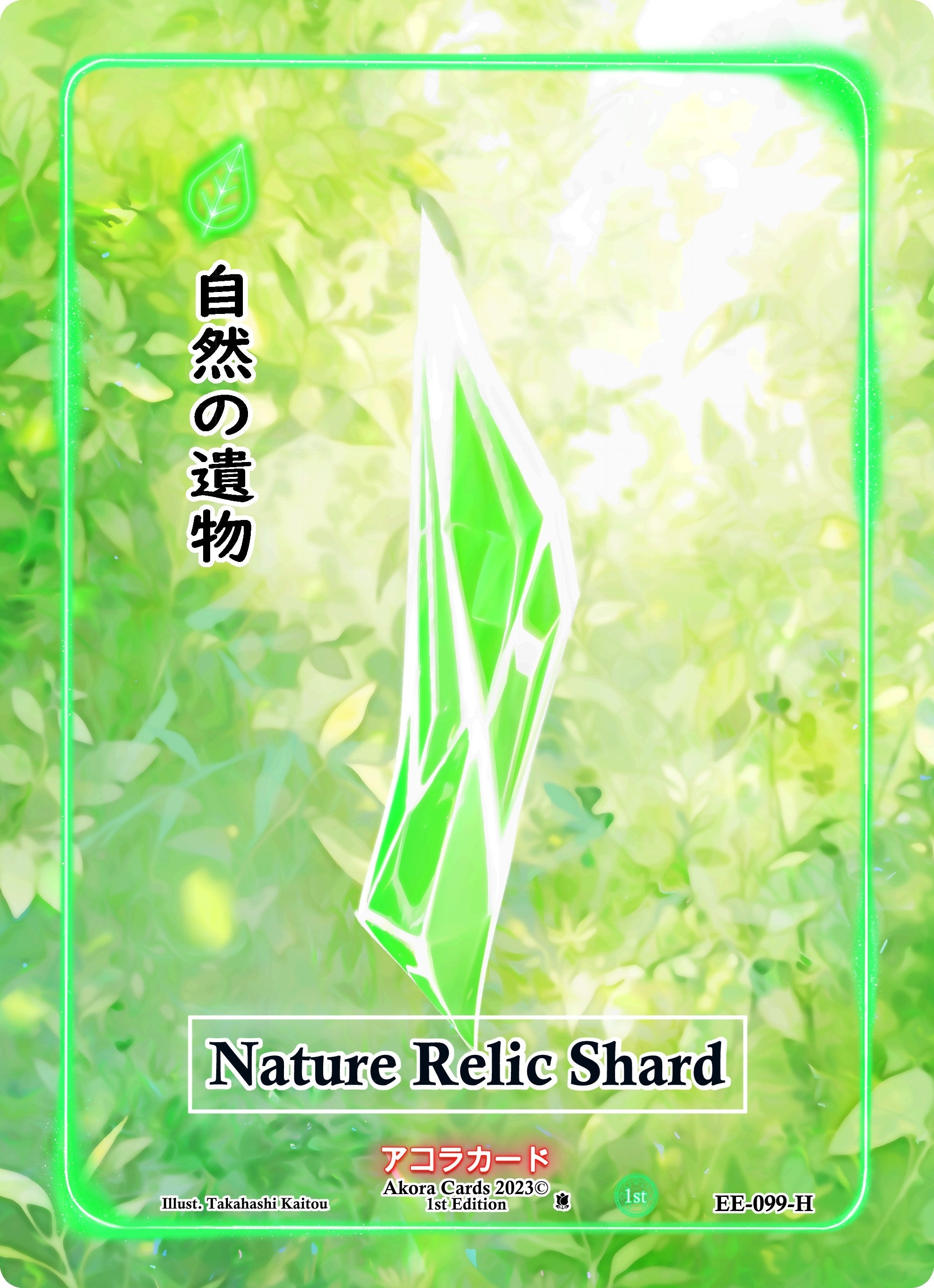 Image for Nature Relic Shard (Holo) (EE-099-H) (Eternal Echoes [1st Edition]) - Akora TCG