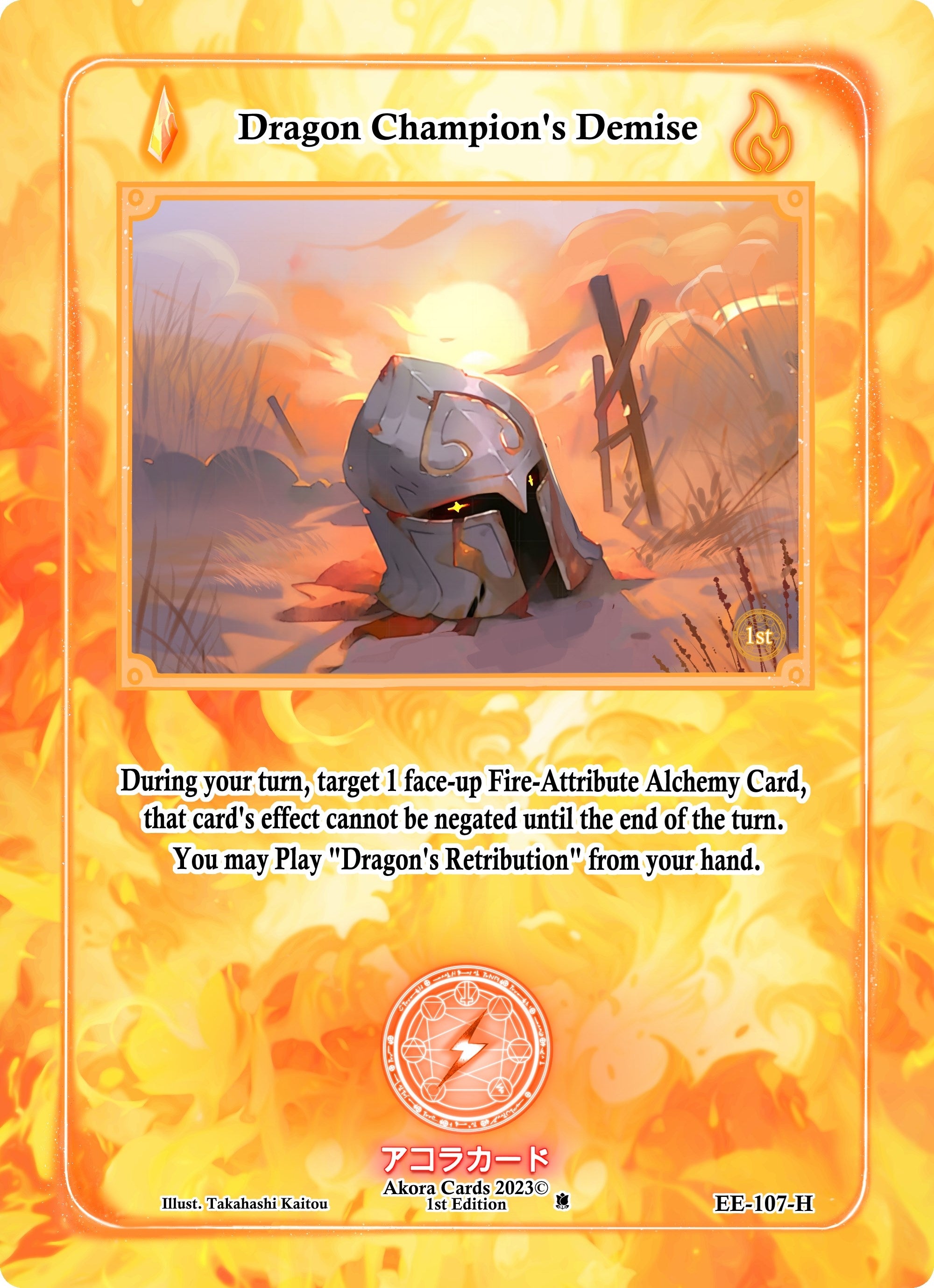 Image for Dragon Champion's Demise (Holo) (EE-107-H) (Eternal Echoes [1st Edition]) - Akora TCG