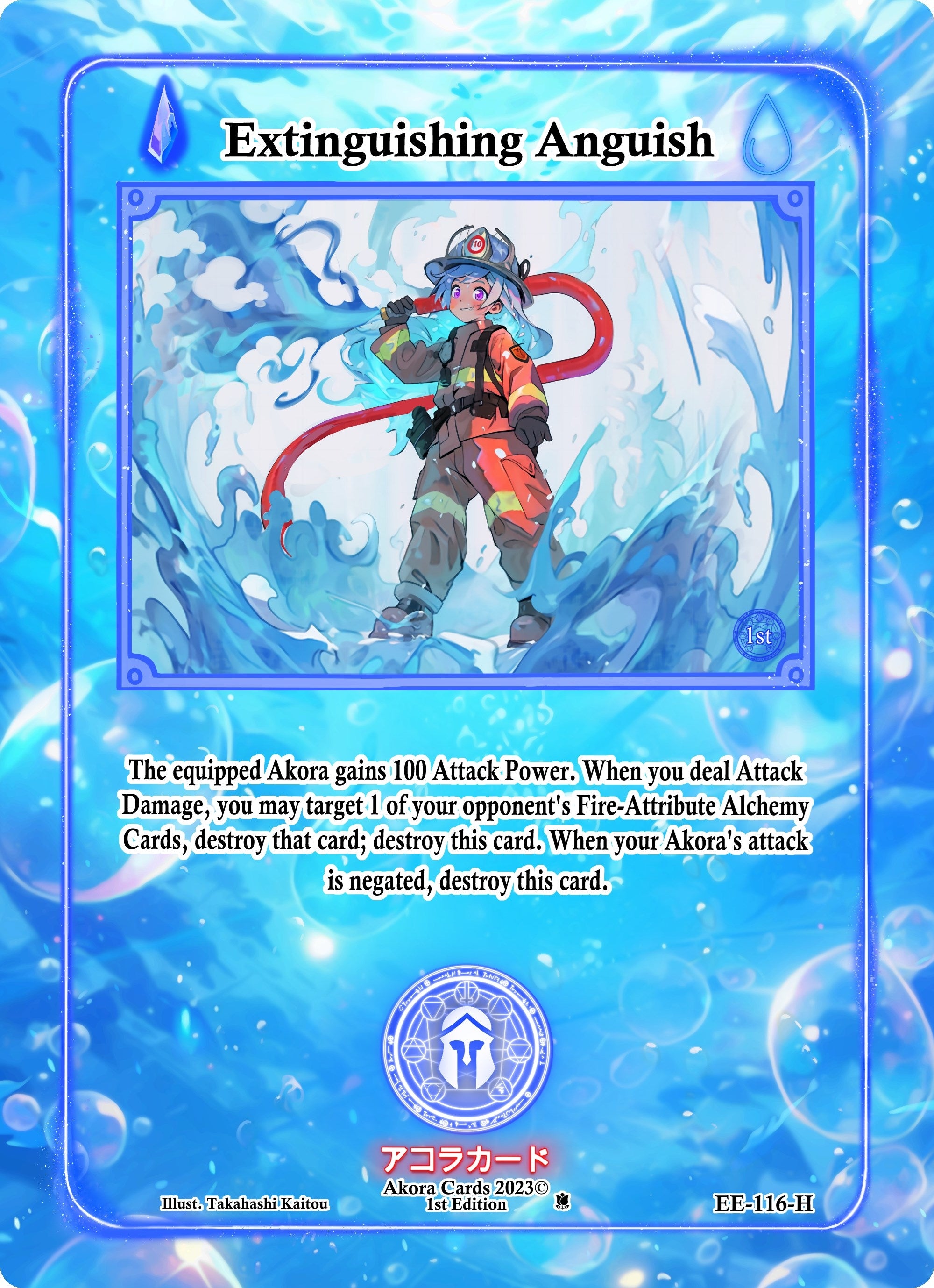 Image for Extinguishing Anguish (Holo) (EE-116-H) (Eternal Echoes [1st Edition]) - Akora TCG