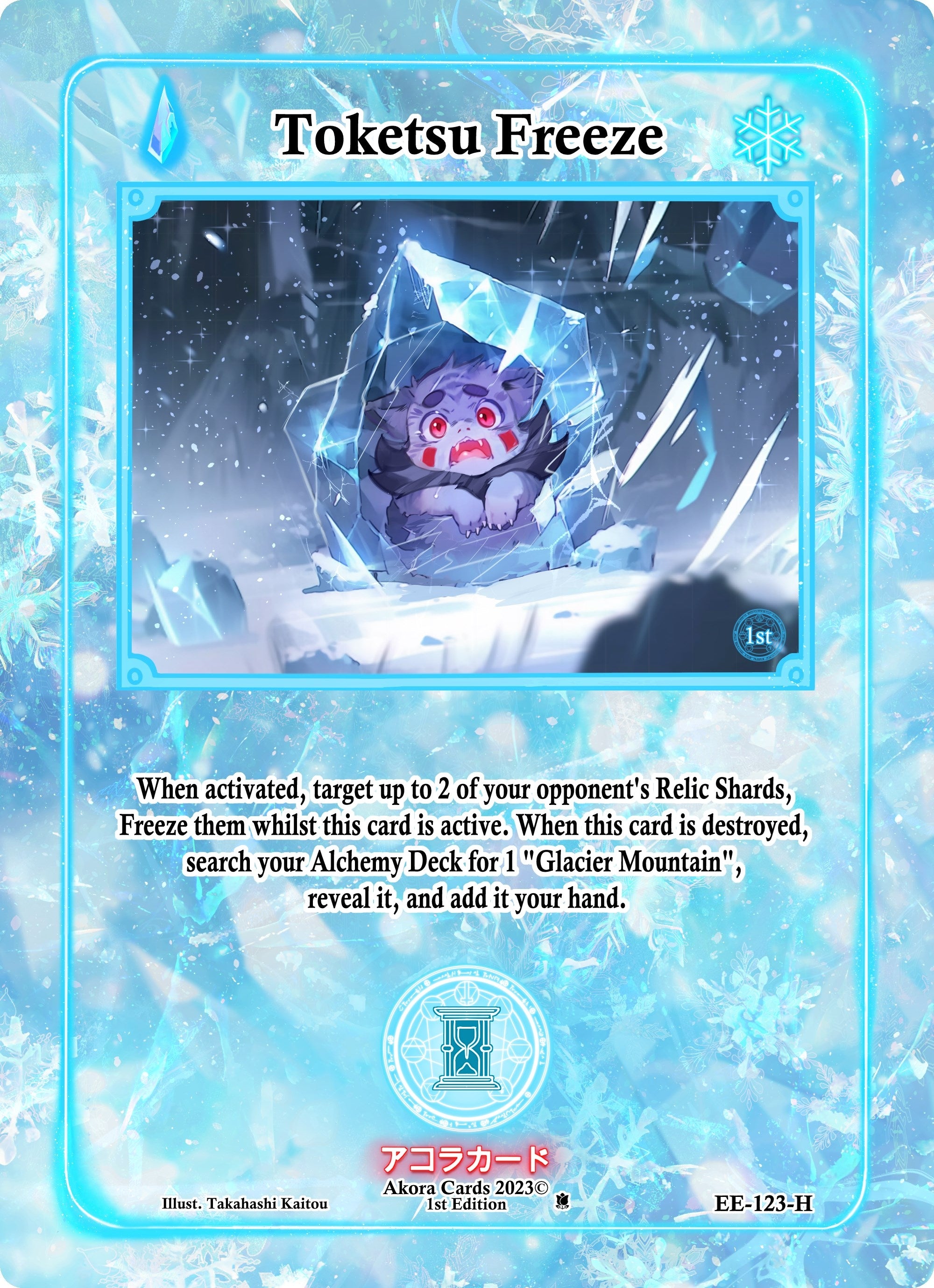 Toketsu Freeze (Holo) (EE-123-H) (Eternal Echoes [1st Edition])