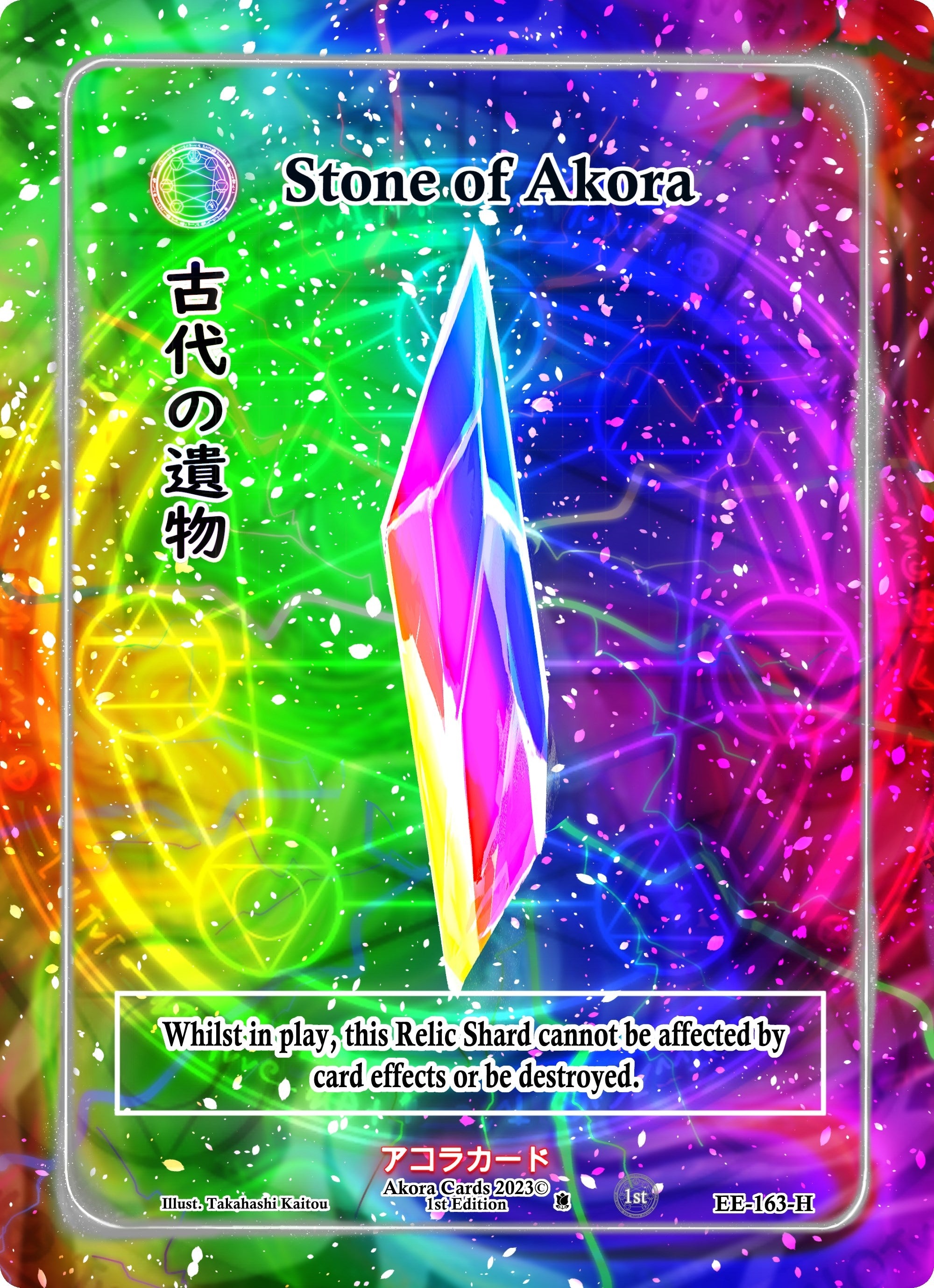 Image for Stone of Akora (Holo) (EE-163-H) (Eternal Echoes [1st Edition]) - Akora TCG