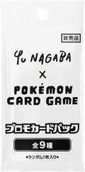 Image for Yu Nagaba x Pokemon - Eevee's Special Promo Pack - Pokemon