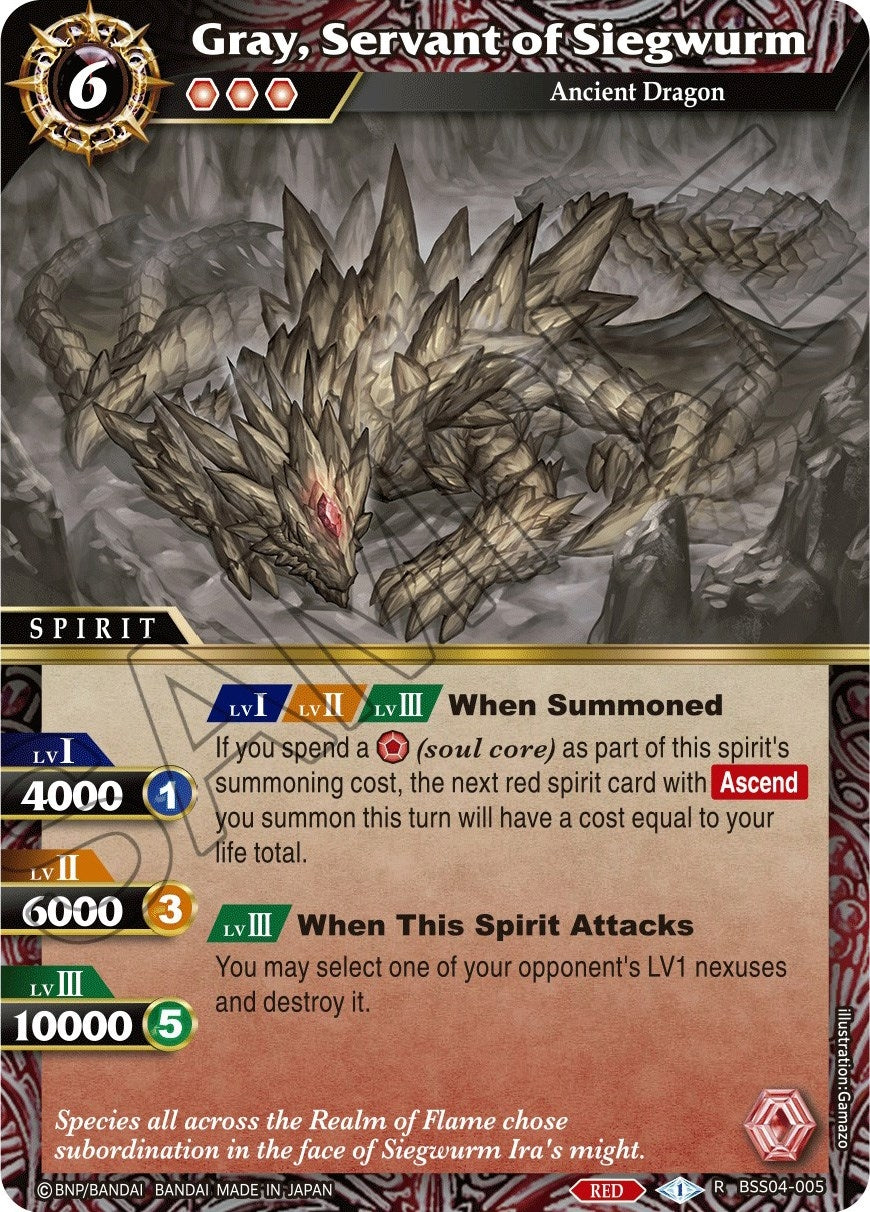 Image for Gray, Servant of Siegwurm (BSS04-005) (Savior of Chaos) - Battle Spirits Saga