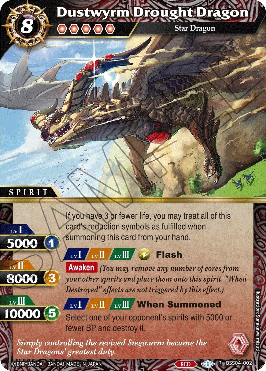 Dustwyrm Drought Dragon (BSS04-002) (Savior of Chaos)
