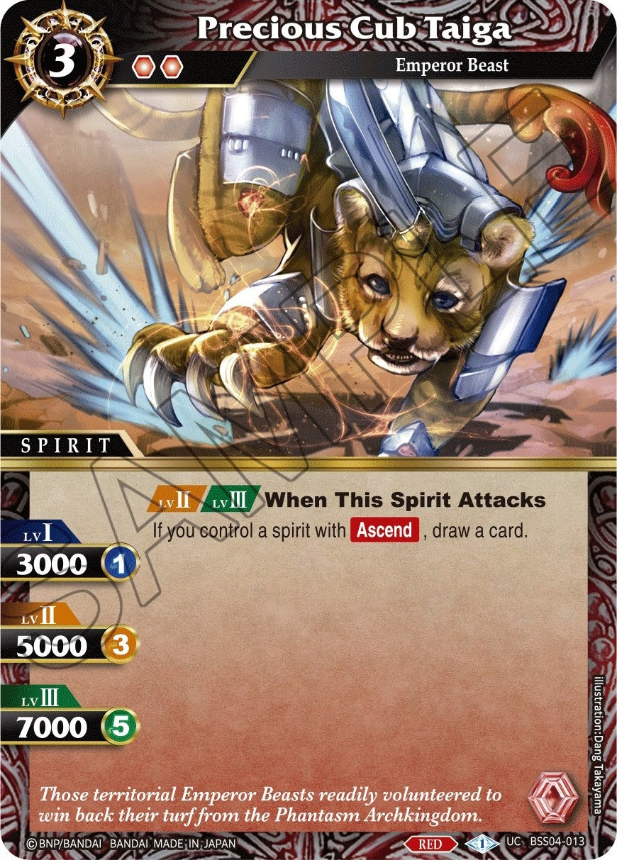 Image for Precious Cub Taiga (BSS04-013) (Savior of Chaos) - Battle Spirits Saga