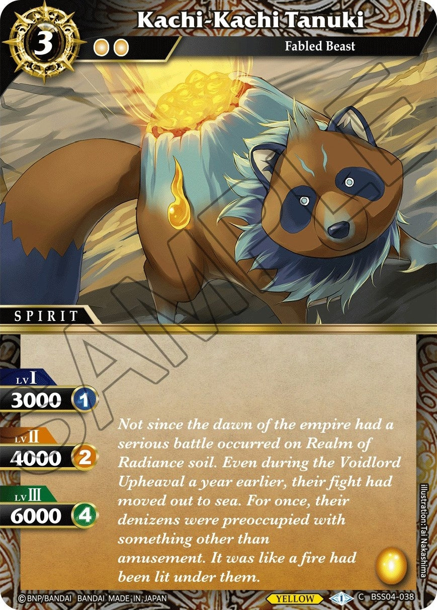 Image for Kachi-Kachi Tanuki (BSS04-038) (Savior of Chaos) - Battle Spirits Saga
