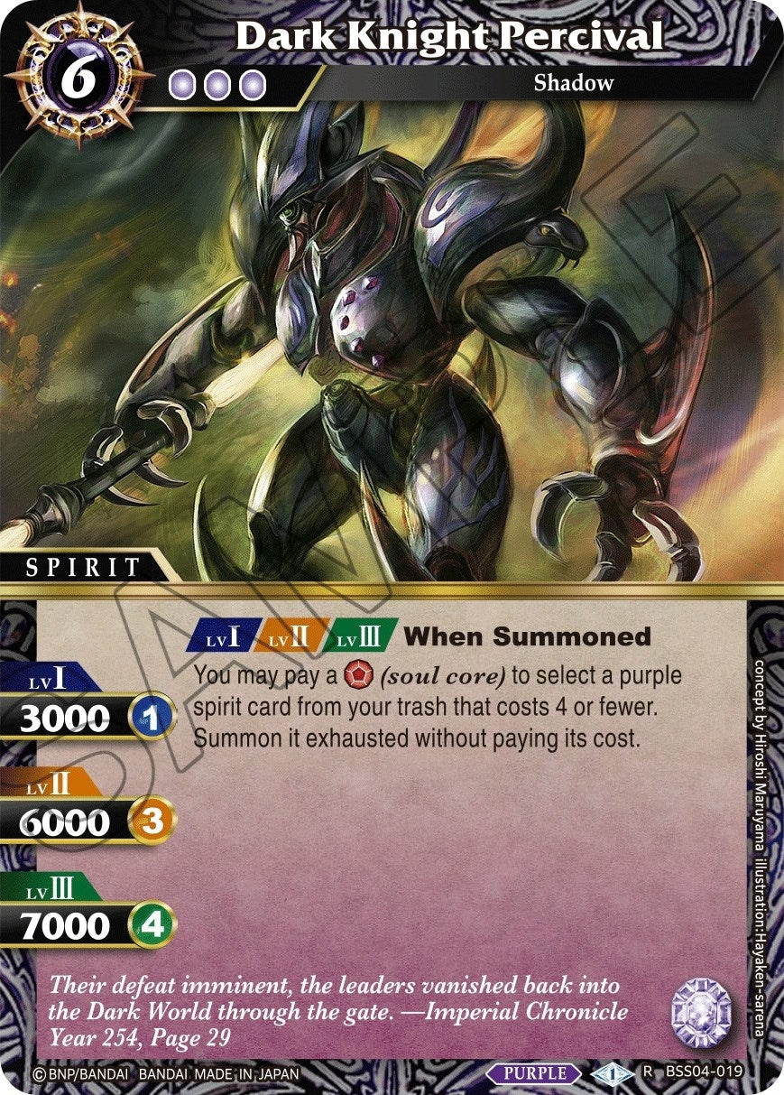 Image for Dark Knight Percival (BSS04-019) (Savior of Chaos) - Battle Spirits Saga