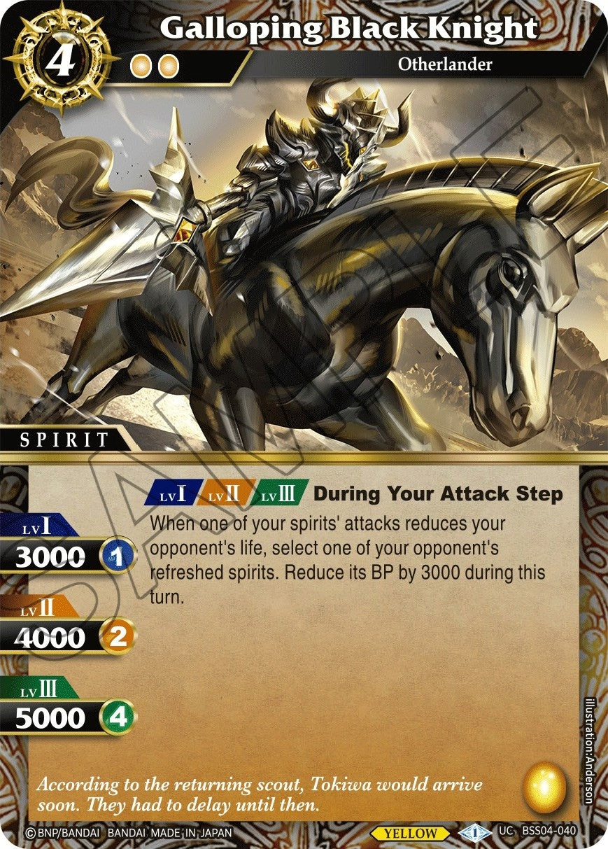 Image for Galloping Black Knight (BSS04-040) (Savior of Chaos) - Battle Spirits Saga