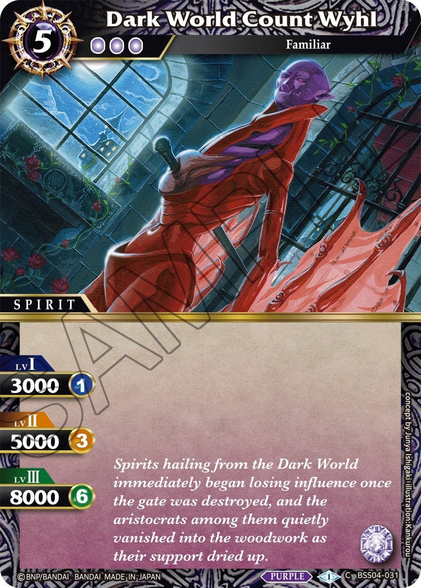 Image for Dark World Count Wyhl (BSS04-031) (Savior of Chaos) - Battle Spirits Saga