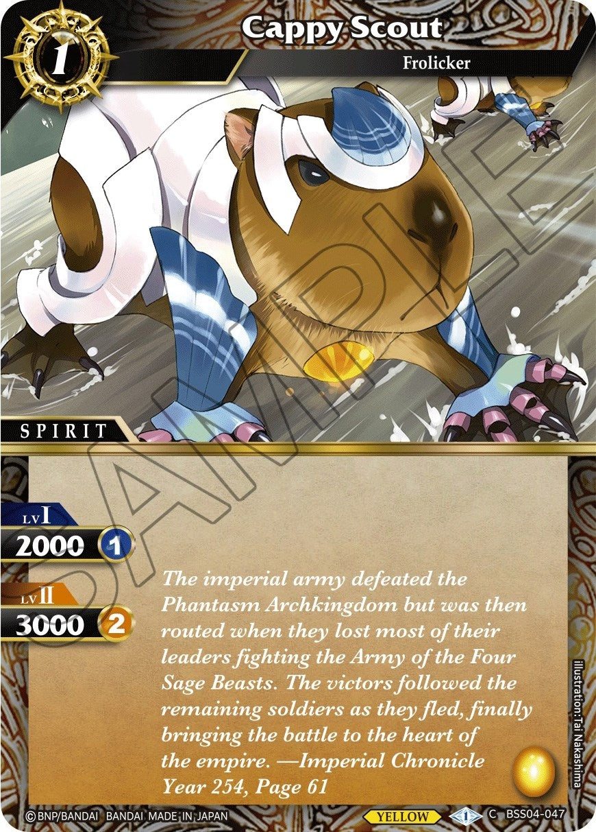 Image for Cappy Scout (BSS04-047) (Savior of Chaos) - Battle Spirits Saga