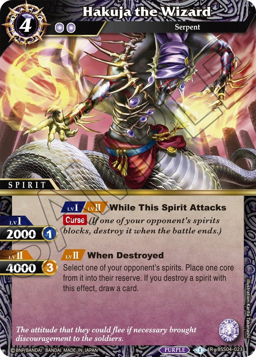 Image for Hakuja the Wizard (BSS04-023) (Savior of Chaos) - Battle Spirits Saga