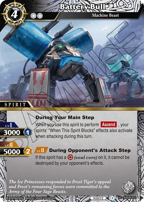 Image for Battery Bull (BSS04-053) (Savior of Chaos) - Battle Spirits Saga