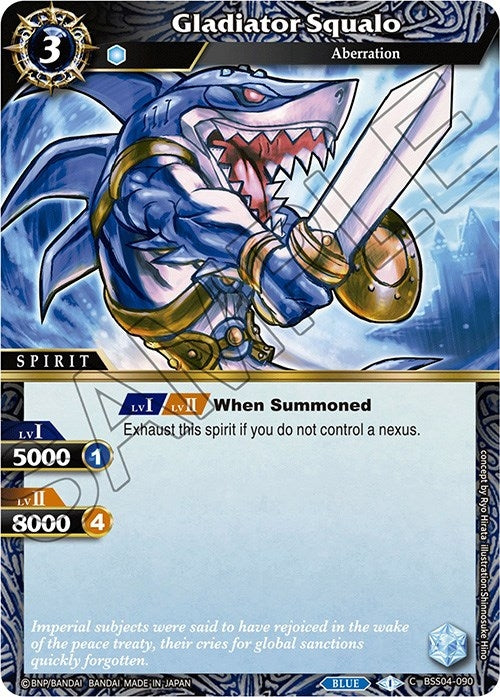Image for Gladiator Squalo (BSS04-090) (Savior of Chaos) - Battle Spirits Saga
