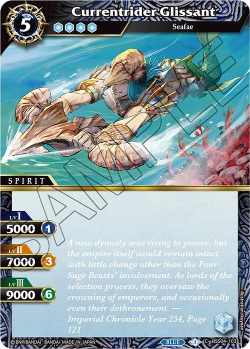 Image for Currentrider Glissant (BSS04-103) (Savior of Chaos) - Battle Spirits Saga
