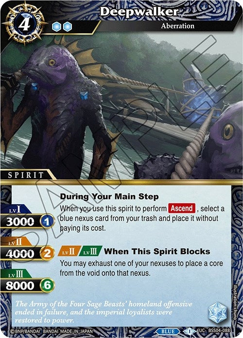 Image for Deepwalker (BSS04-088) (Savior of Chaos) - Battle Spirits Saga