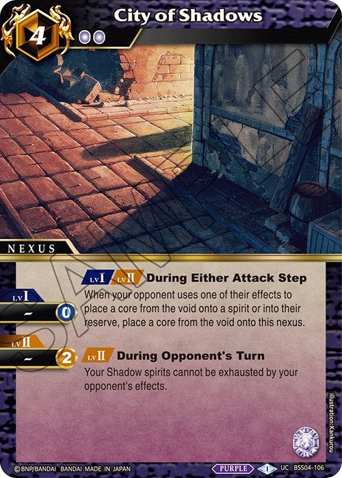 Image for City of Shadows (BSS04-106) (Savior of Chaos) - Battle Spirits Saga