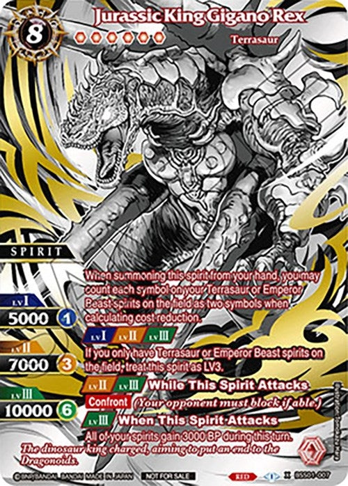 Image for Jurassic King Gigano Rex (World Championship Promotion Pack 2023) (BSS01-007) (Battle Spirits Saga Promo Cards) - Battle Spirits Saga