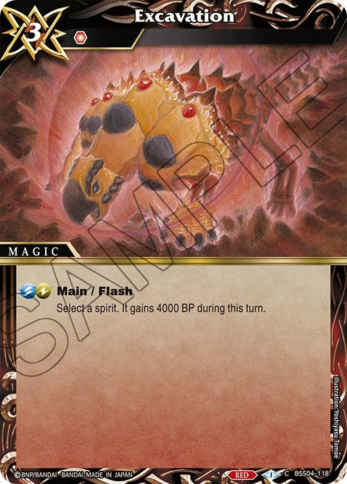 Image for Excavation (BSS04-118) (Savior of Chaos) - Battle Spirits Saga