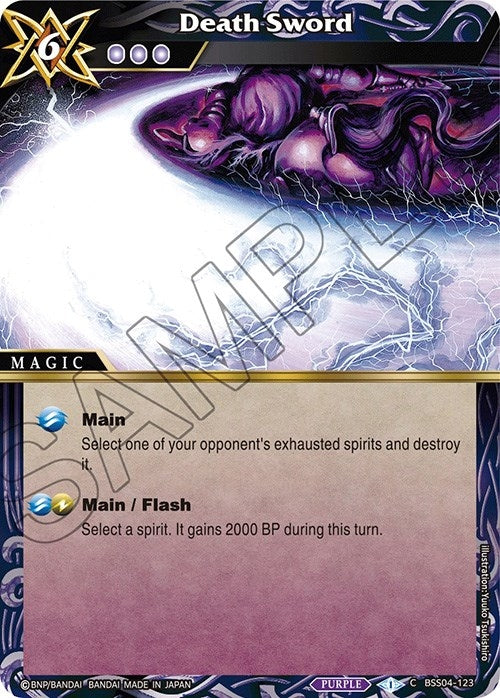 Image for Death Sword (BSS04-123) (Savior of Chaos) - Battle Spirits Saga